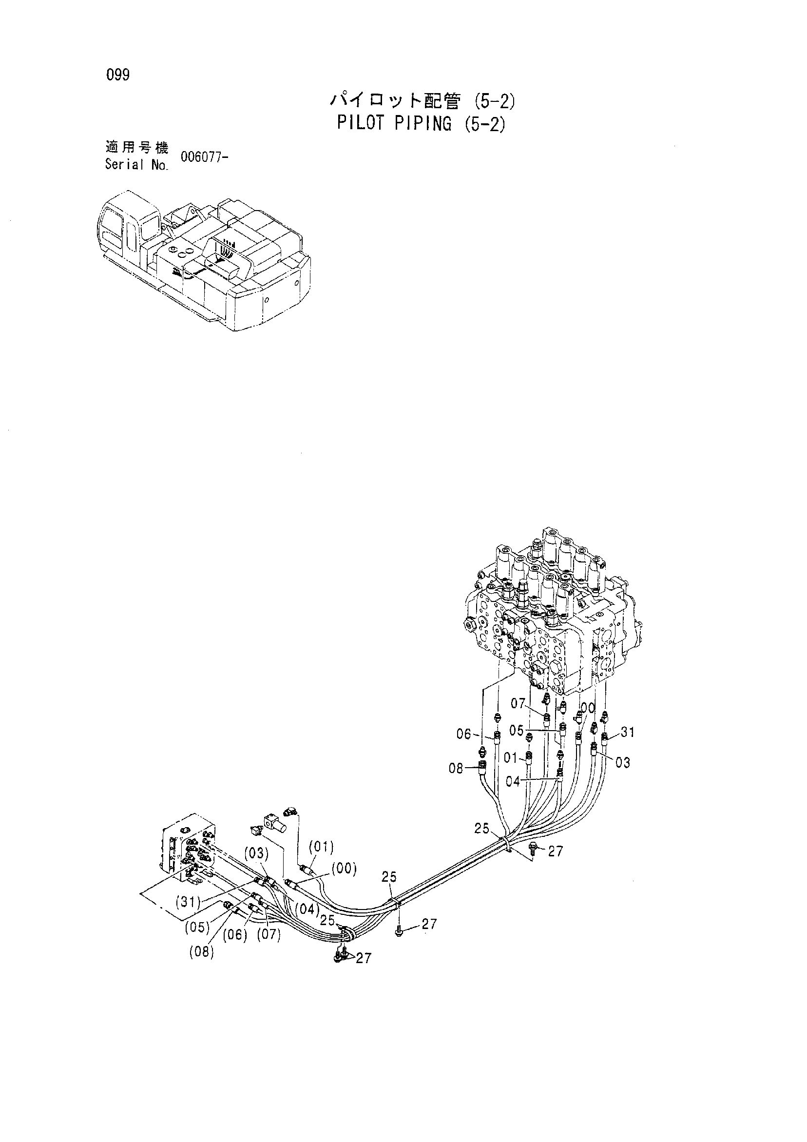 Схема Пилотные гидролинии (5-2) HITACHI ZX800