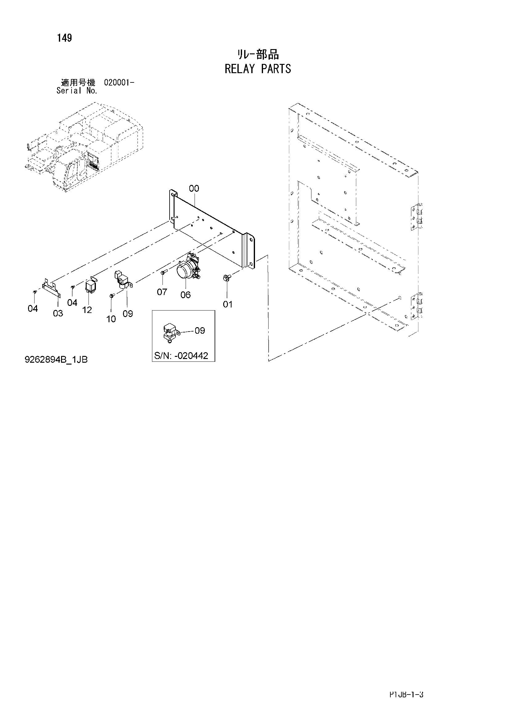 Схема Реле детали HITACHI ZX870H-3F