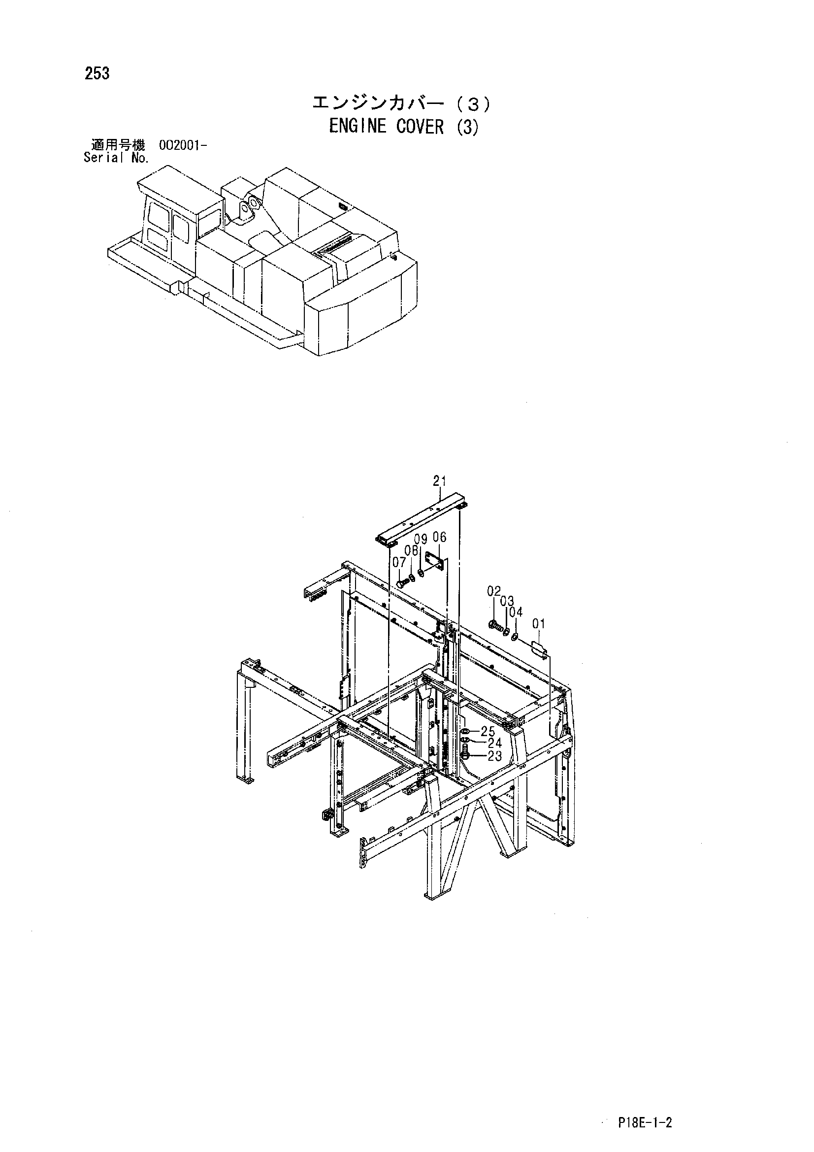 Схема Крышка двигателя (3) HITACHI EX1200-5C