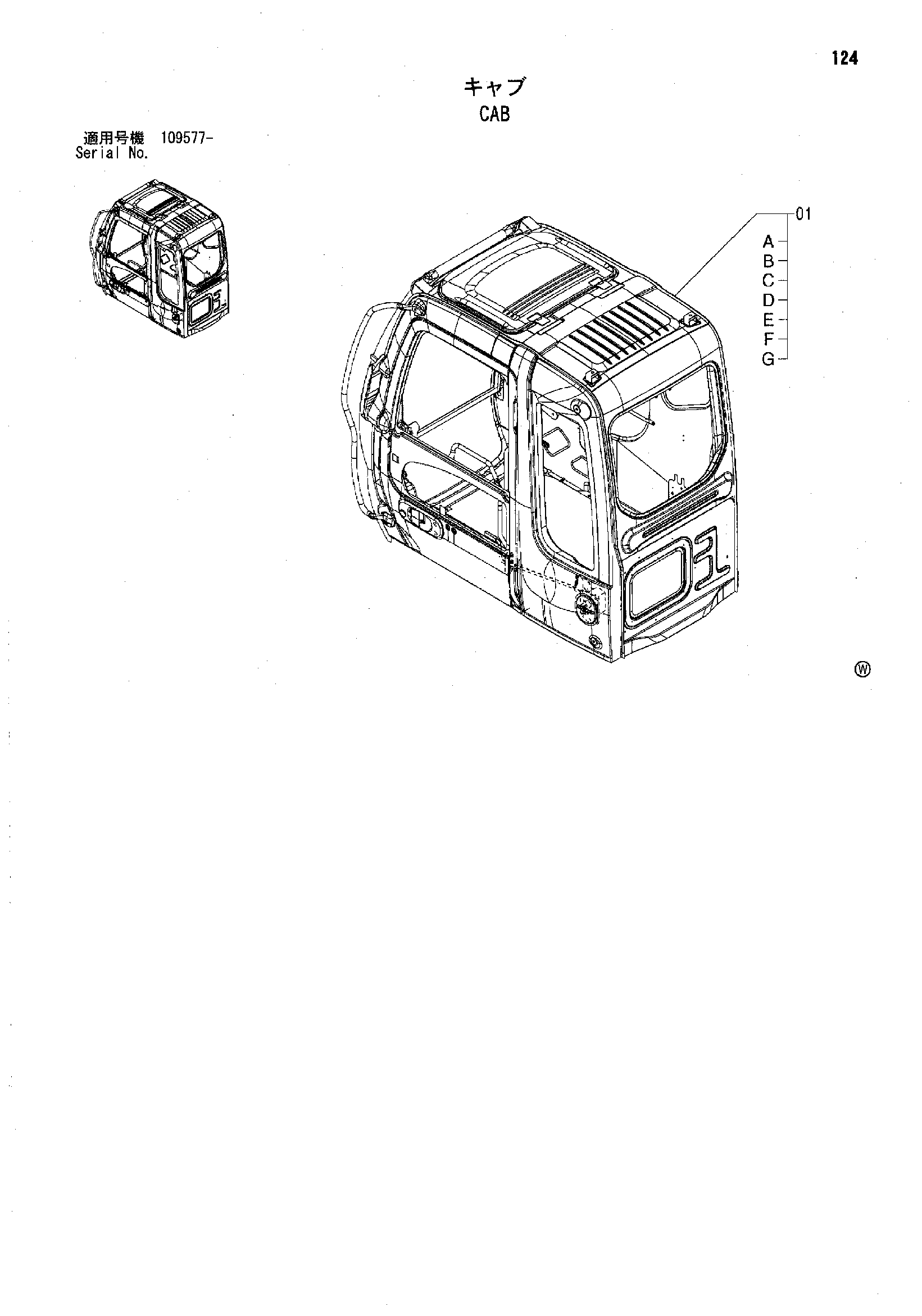 Схема Кабина HITACHI ZX200