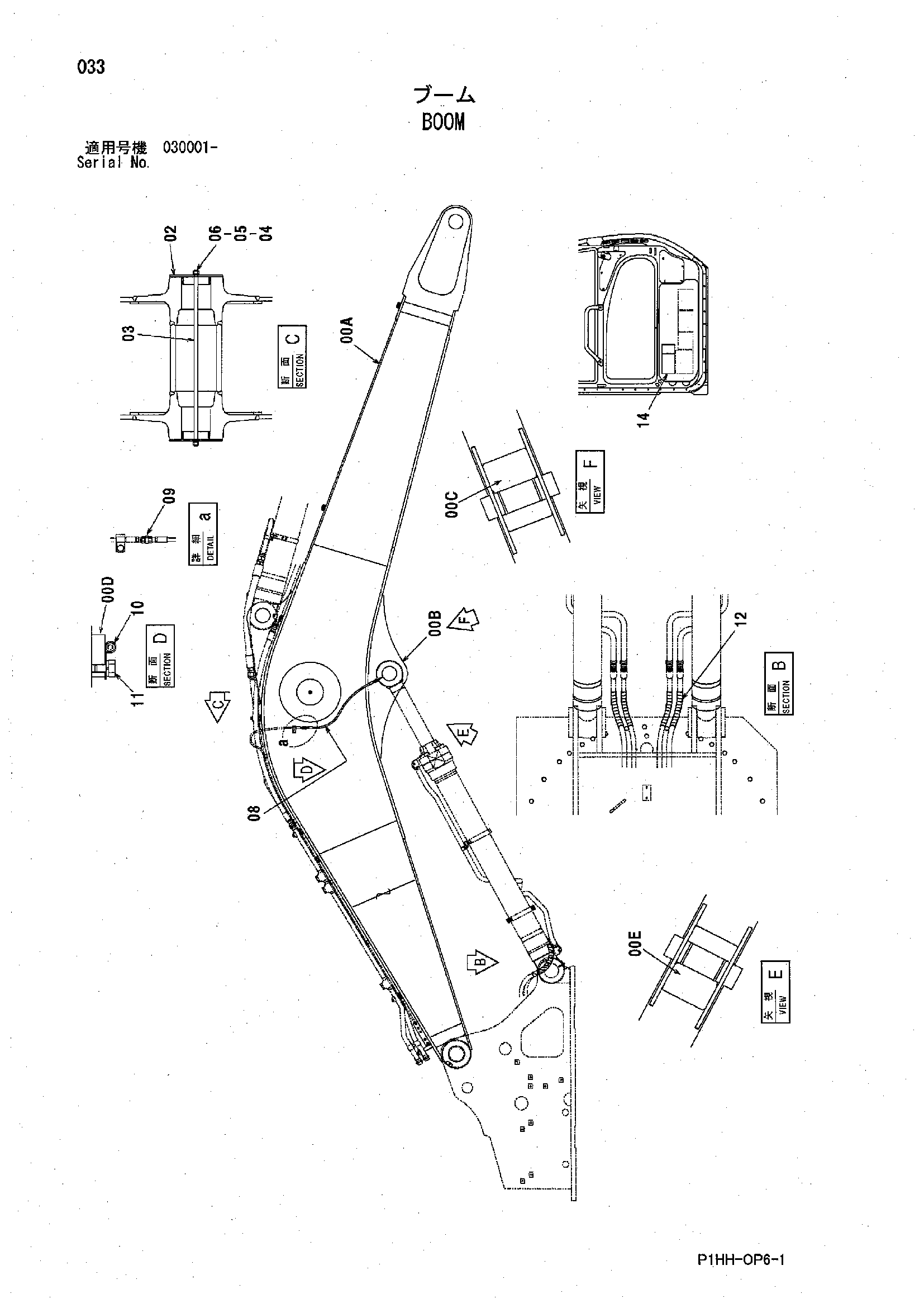 Схема Стрела HITACHI ZX330
