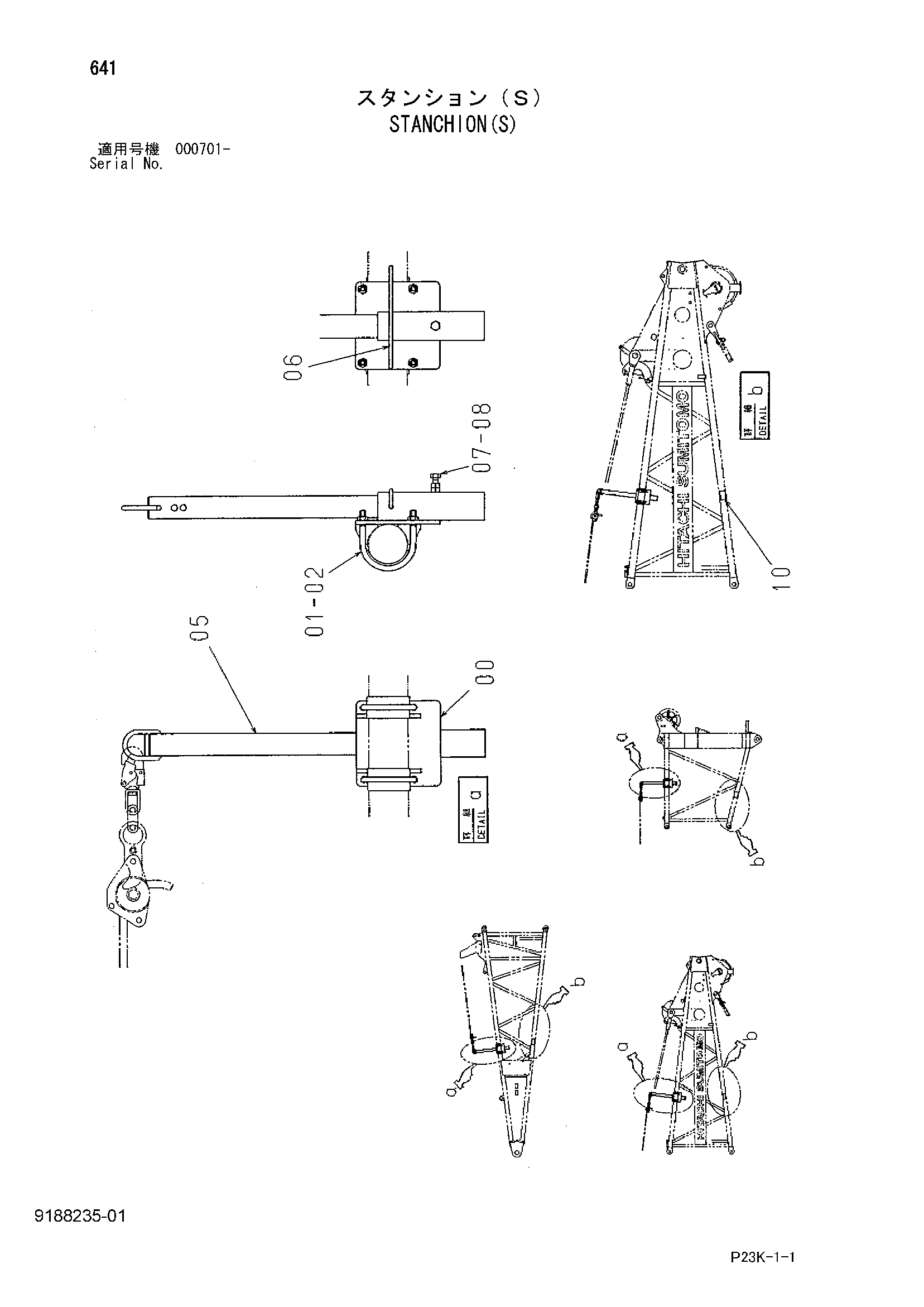 Схема Станкхион(S) HITACHI SCX700-C3