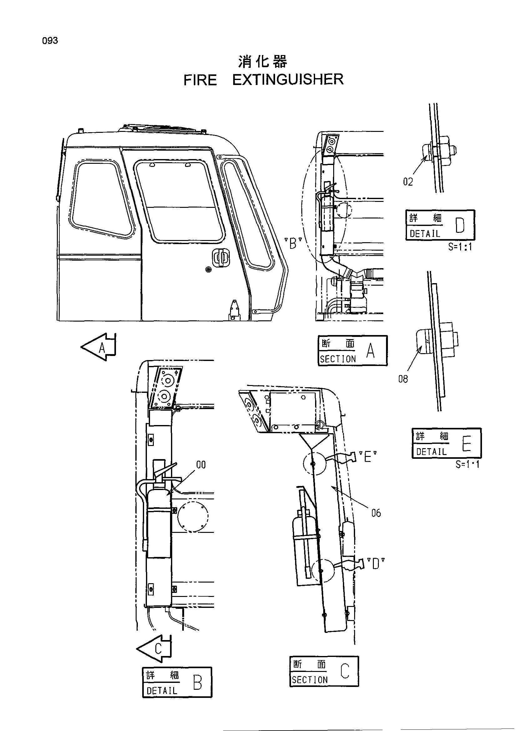 Схема Фире екстингуисхер HITACHI CX900