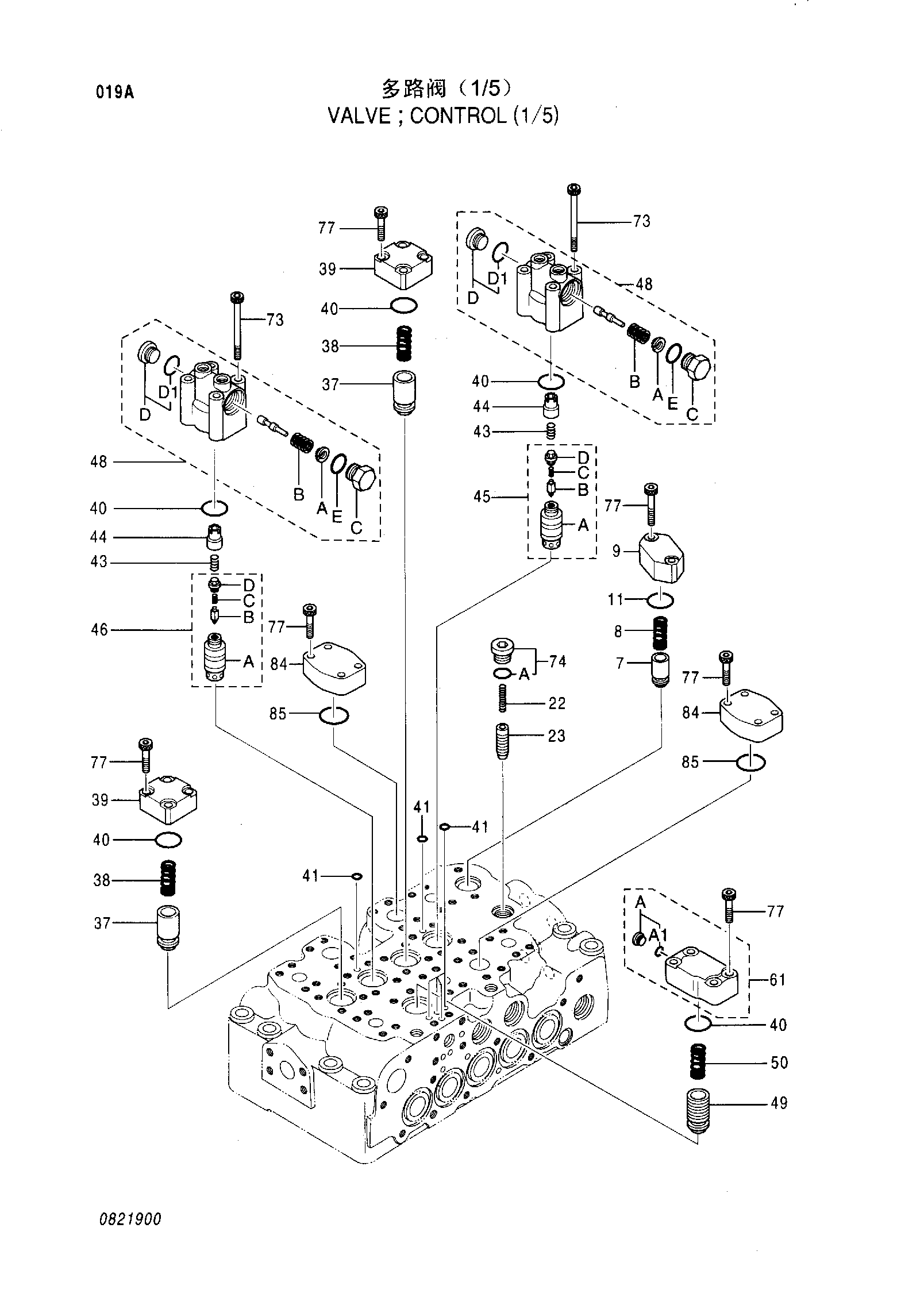 Схема Гидрораспределитель (1/5) HITACHI ZX230-HHE