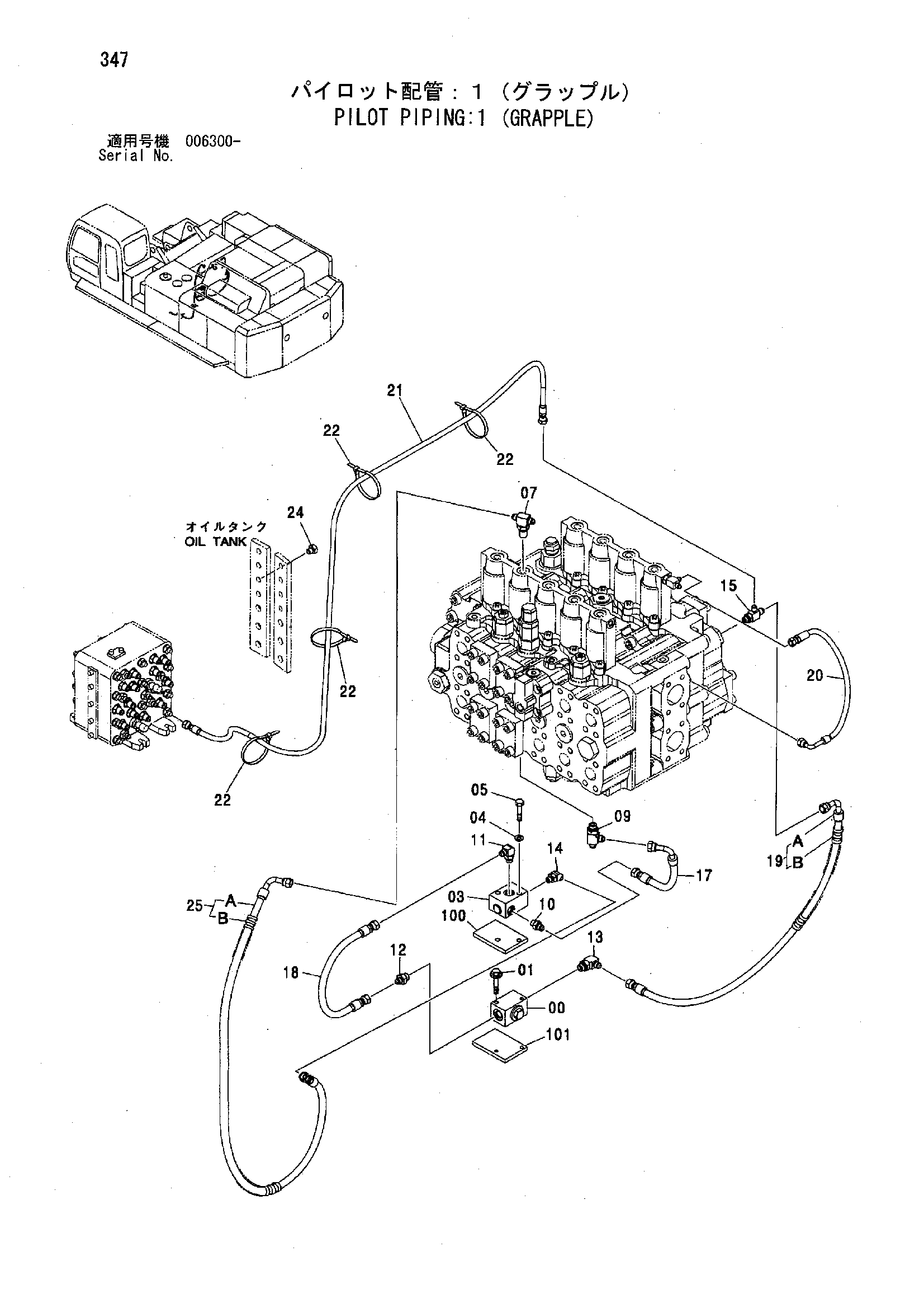 Схема Пилотные гидролинии: 1 (грейфер) HITACHI ZX850H