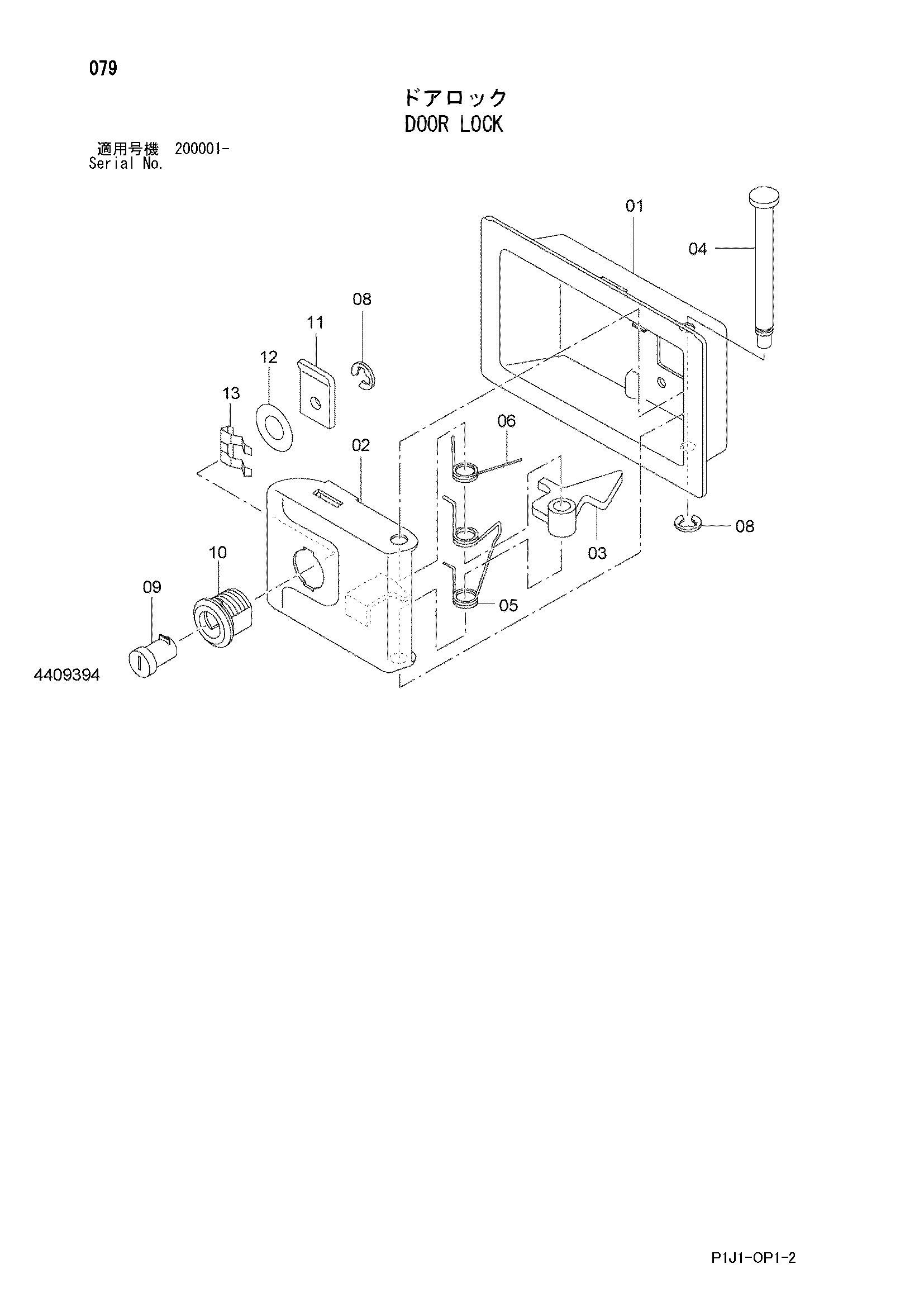 Схема Дверь блокировка HITACHI ZX225USRK-3