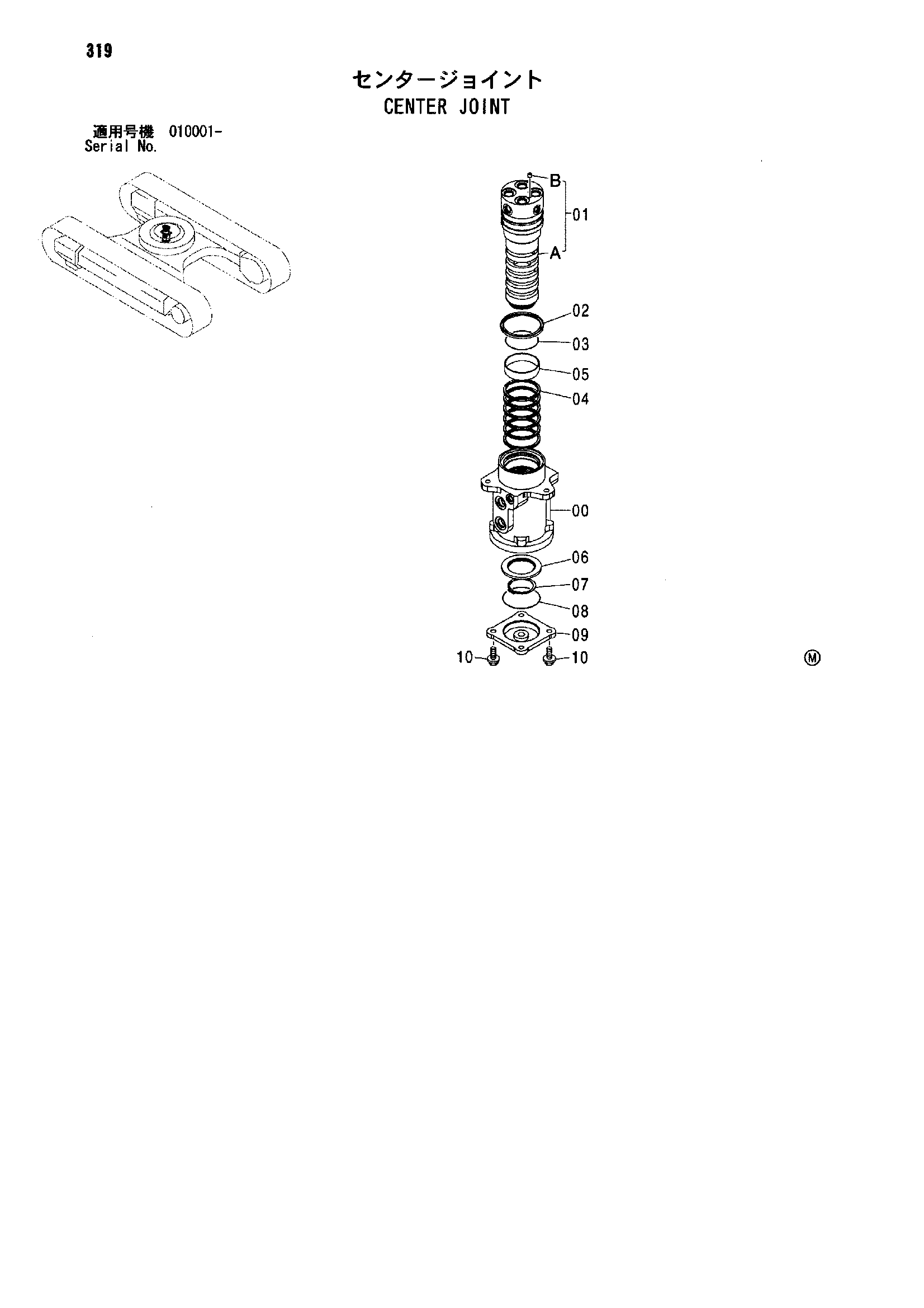 Схема Центральный коллектор HITACHI ZX110-E