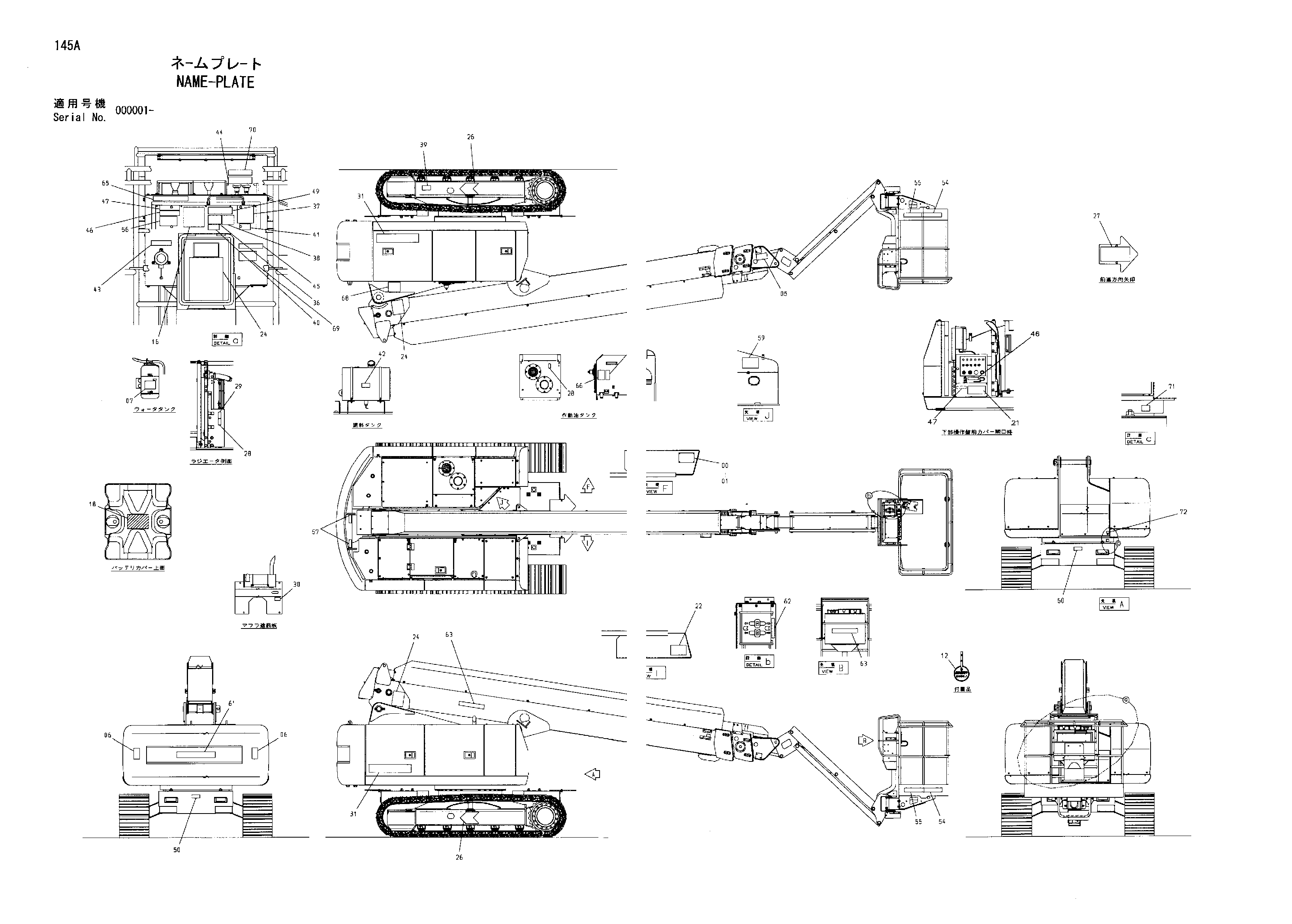 Схема Информационная табличка HITACHI HX180B