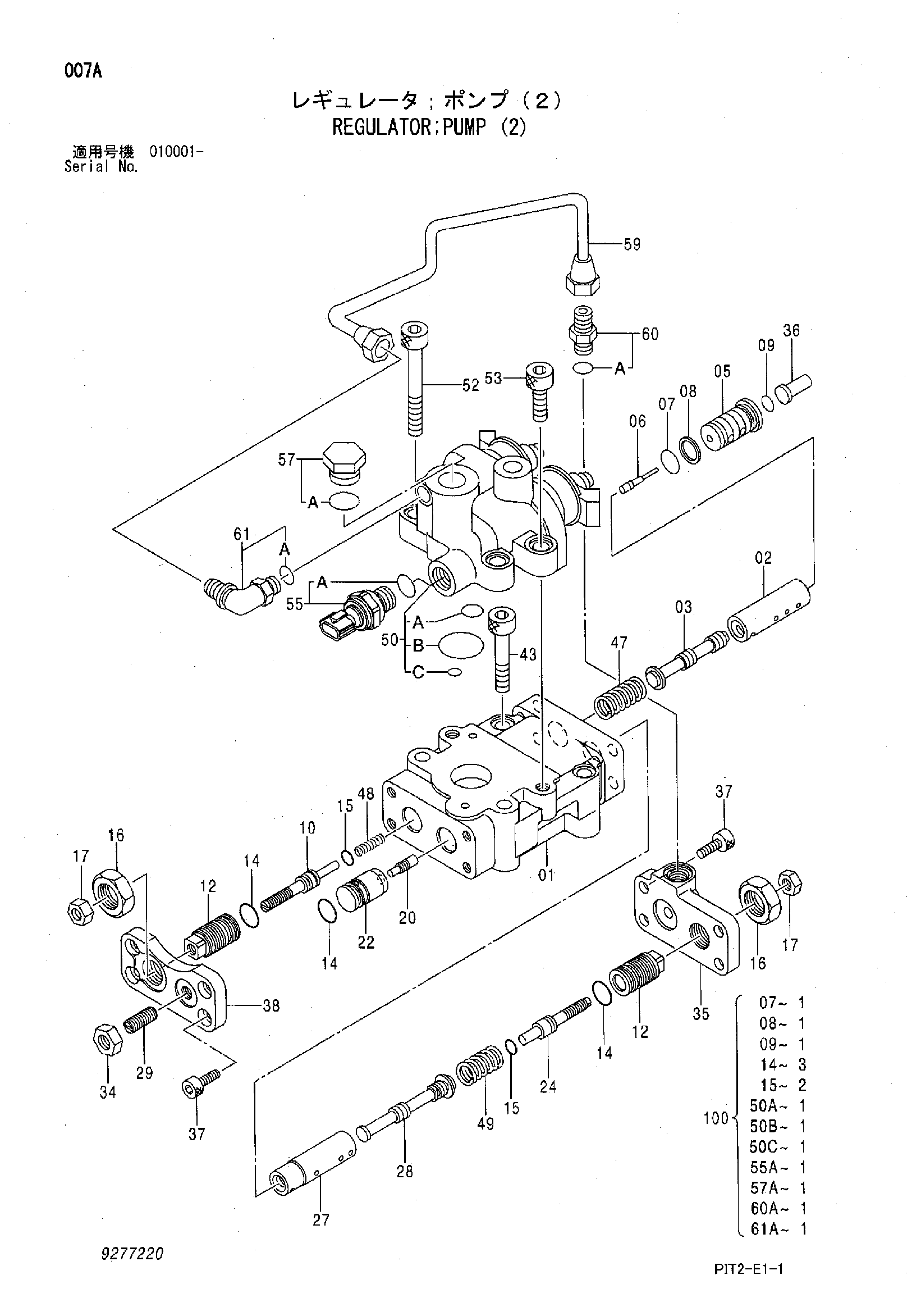 Схема Регулятор насос (2) HITACHI ZX180LC-3-HCME