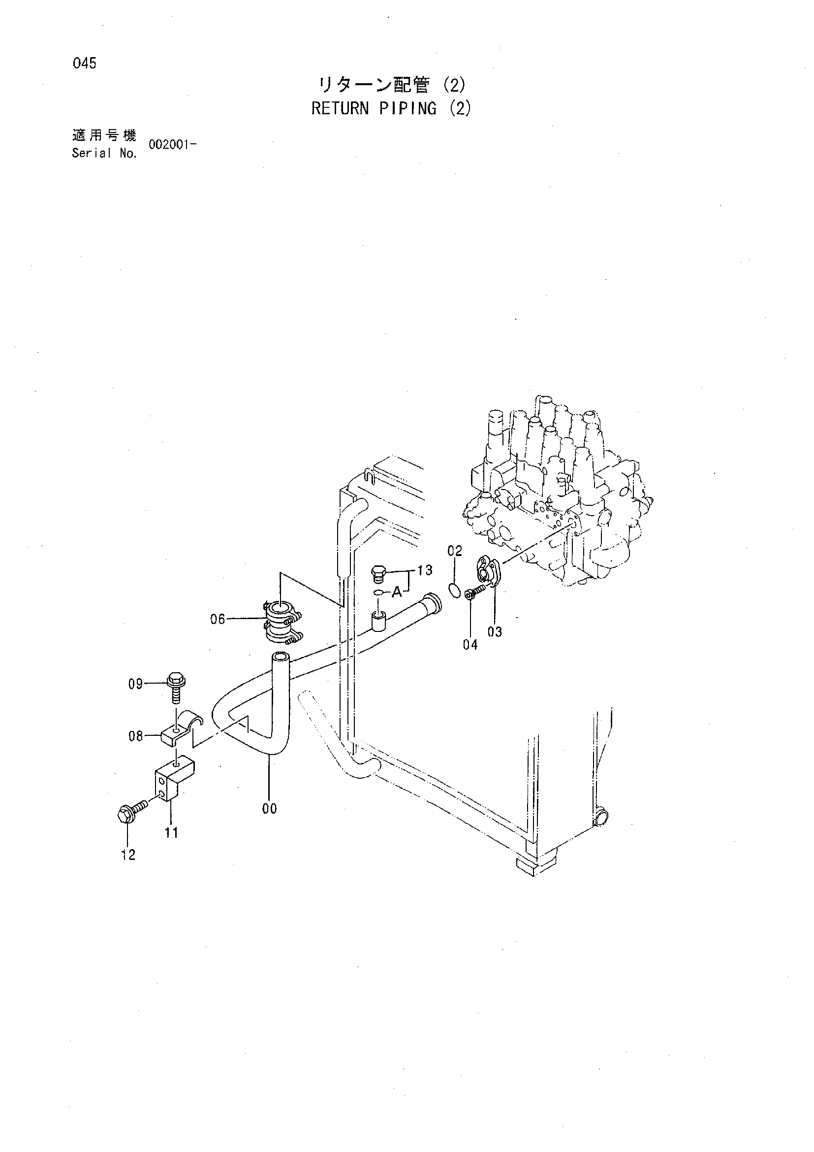 Схема Обратные трубопроводы (2) HITACHI HR1200SGM