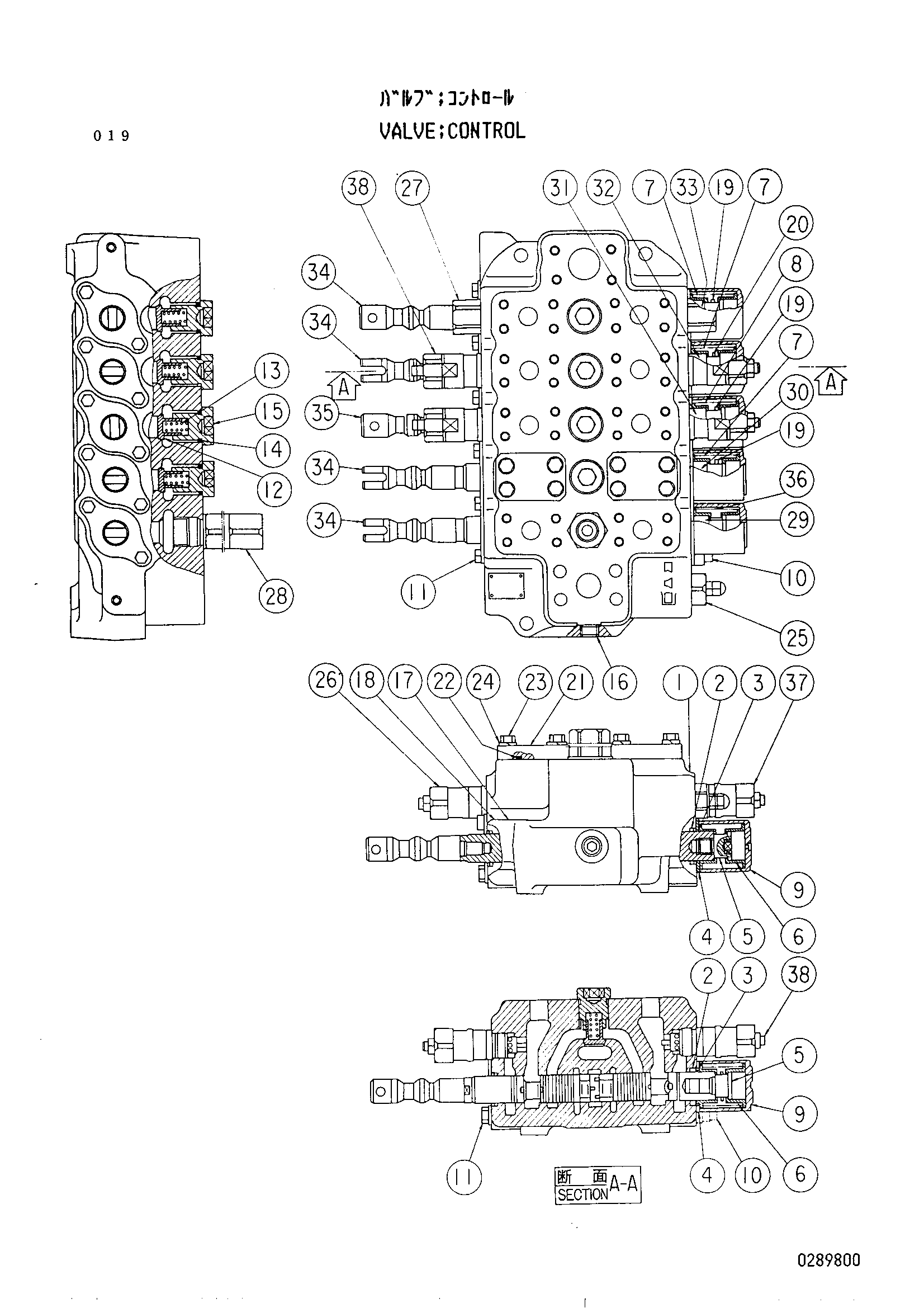 Схема Гидрораспределитель HITACHI UH143