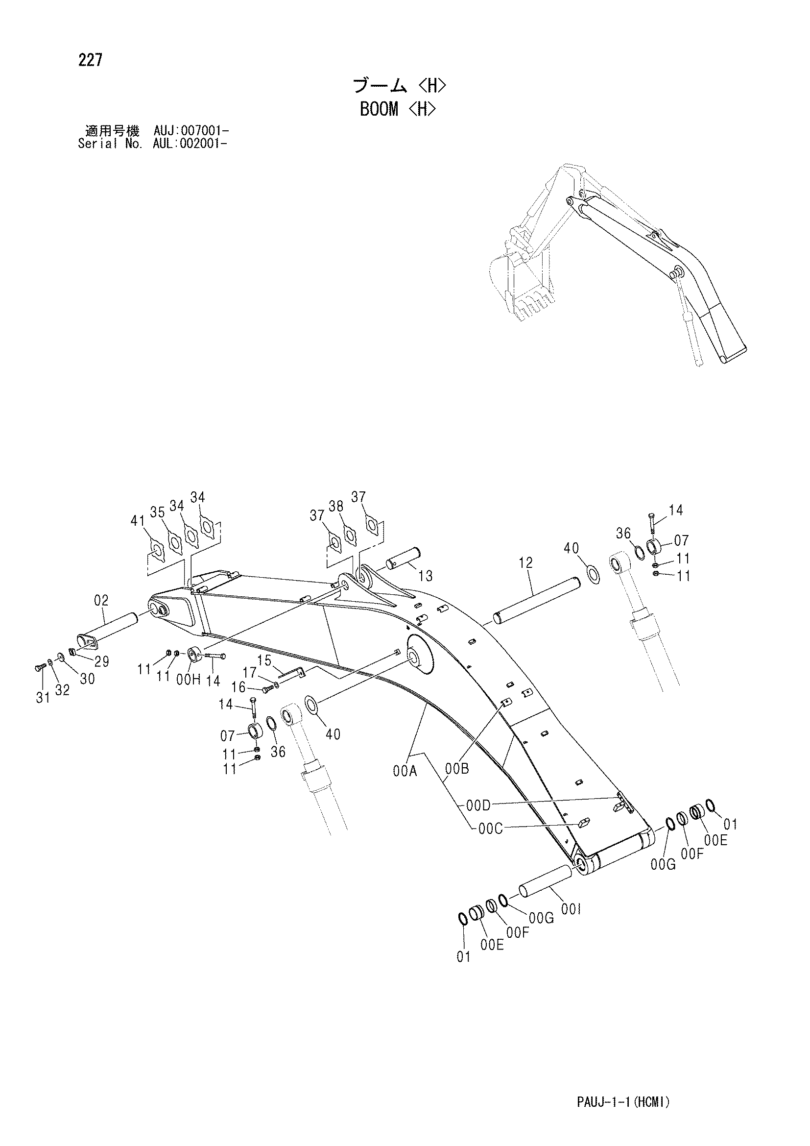 Схема Стрела <H> HITACHI IZX200
