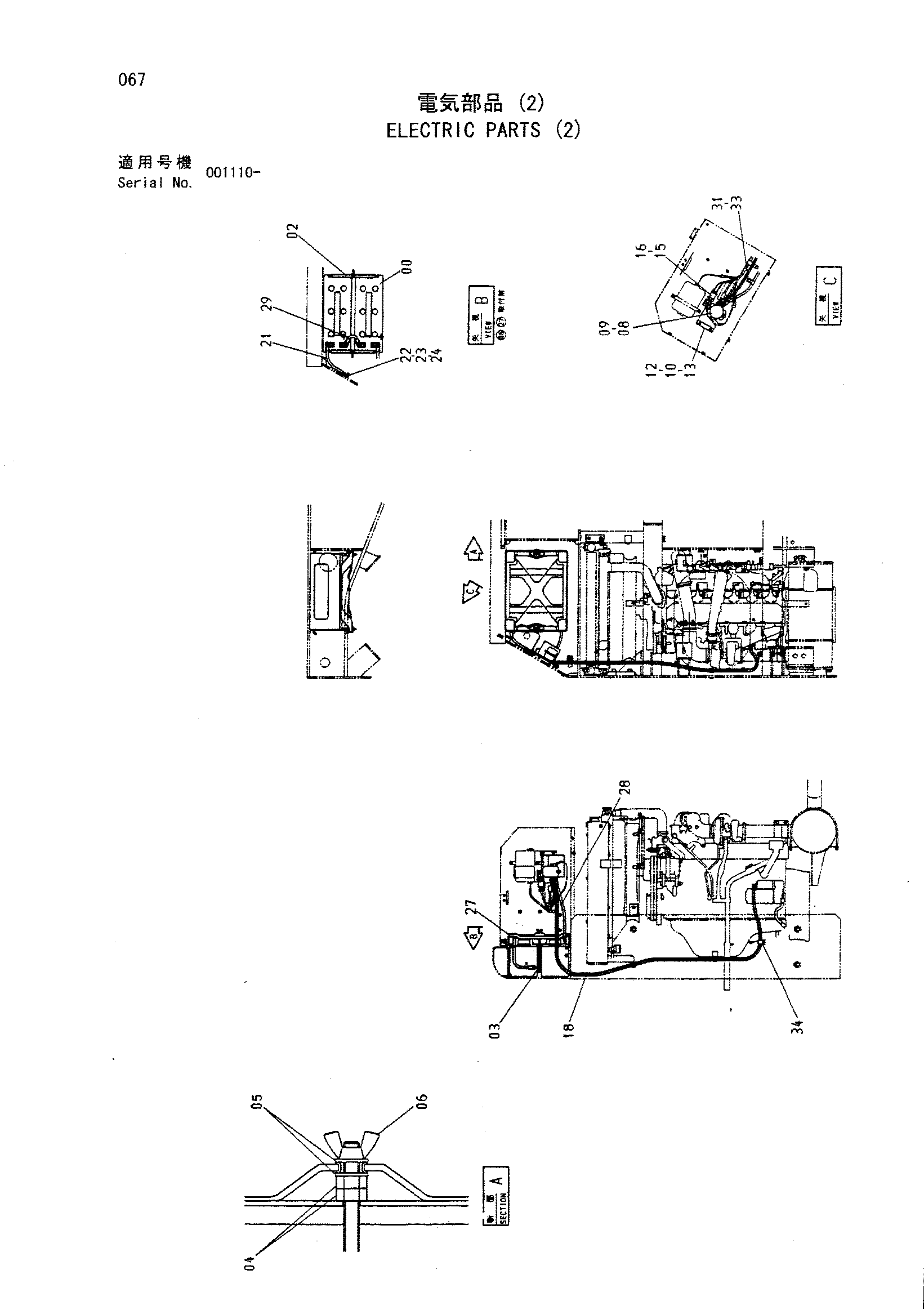 Схема Электрооборудование (2) HITACHI HR1200S-5