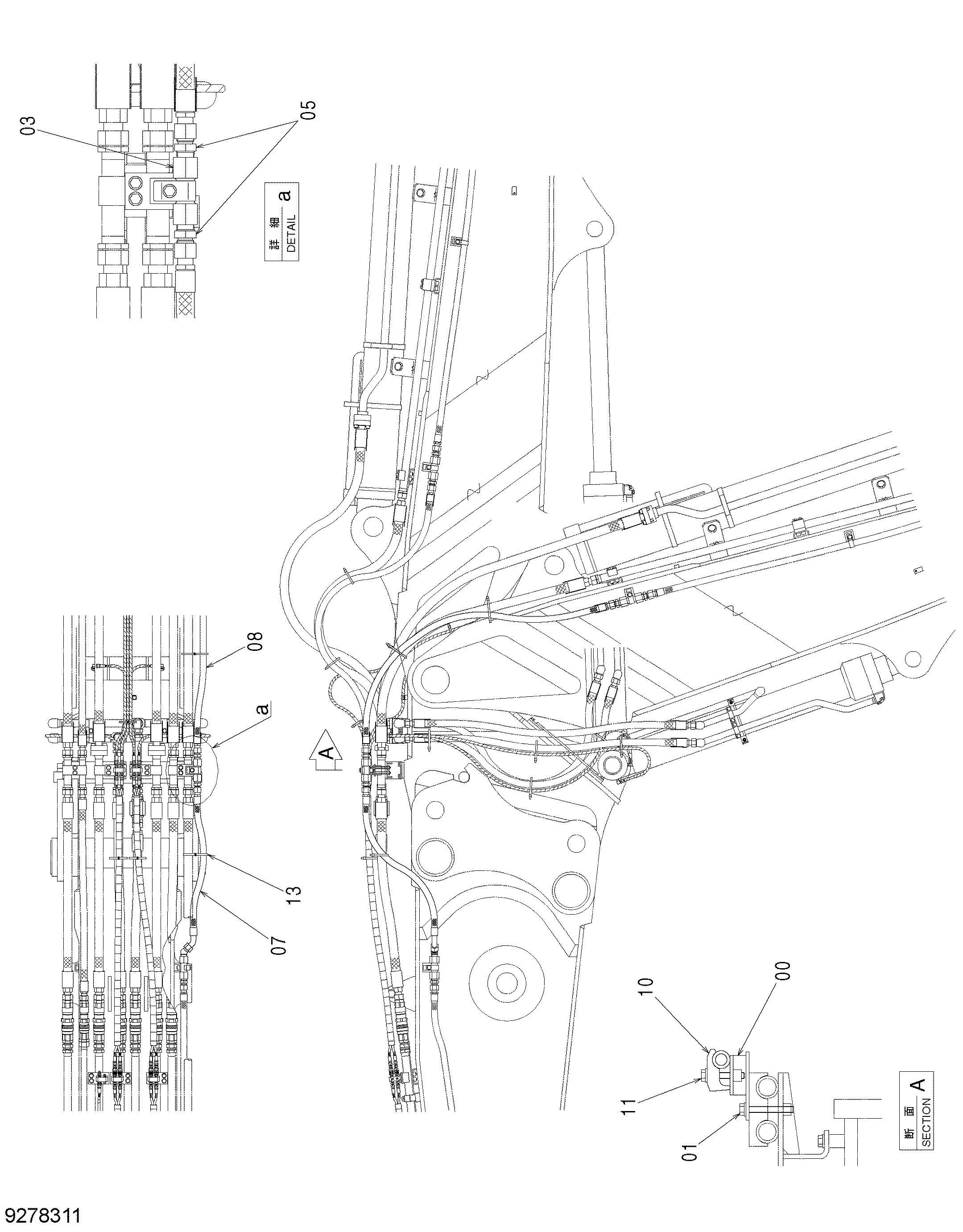 Схема Орошение трубопроводы (0.9m центральный стрела)(2P-BOOM) HITACHI ZX470H-3