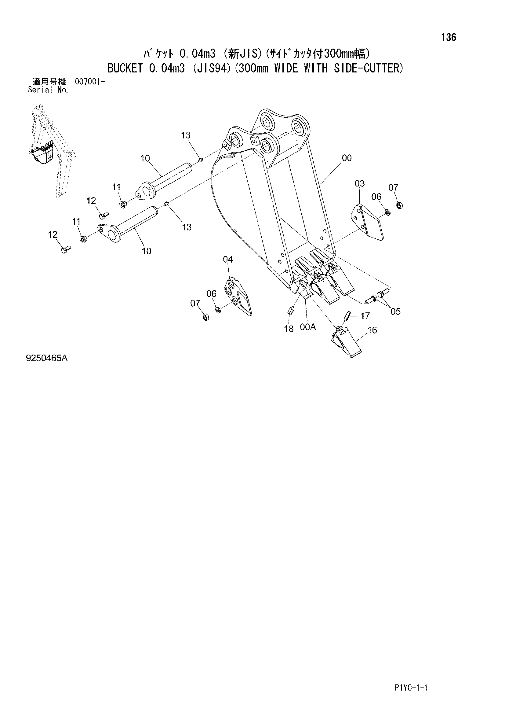 Схема Ковш 0.04m3 (JIS94)(300mm широкий с боковой резец) HITACHI ZX27-3