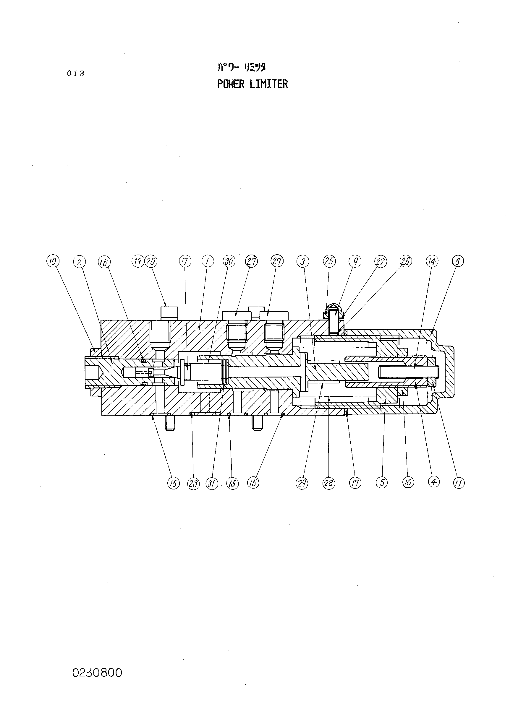 Схема Силовой ограничитель HITACHI KH230-3
