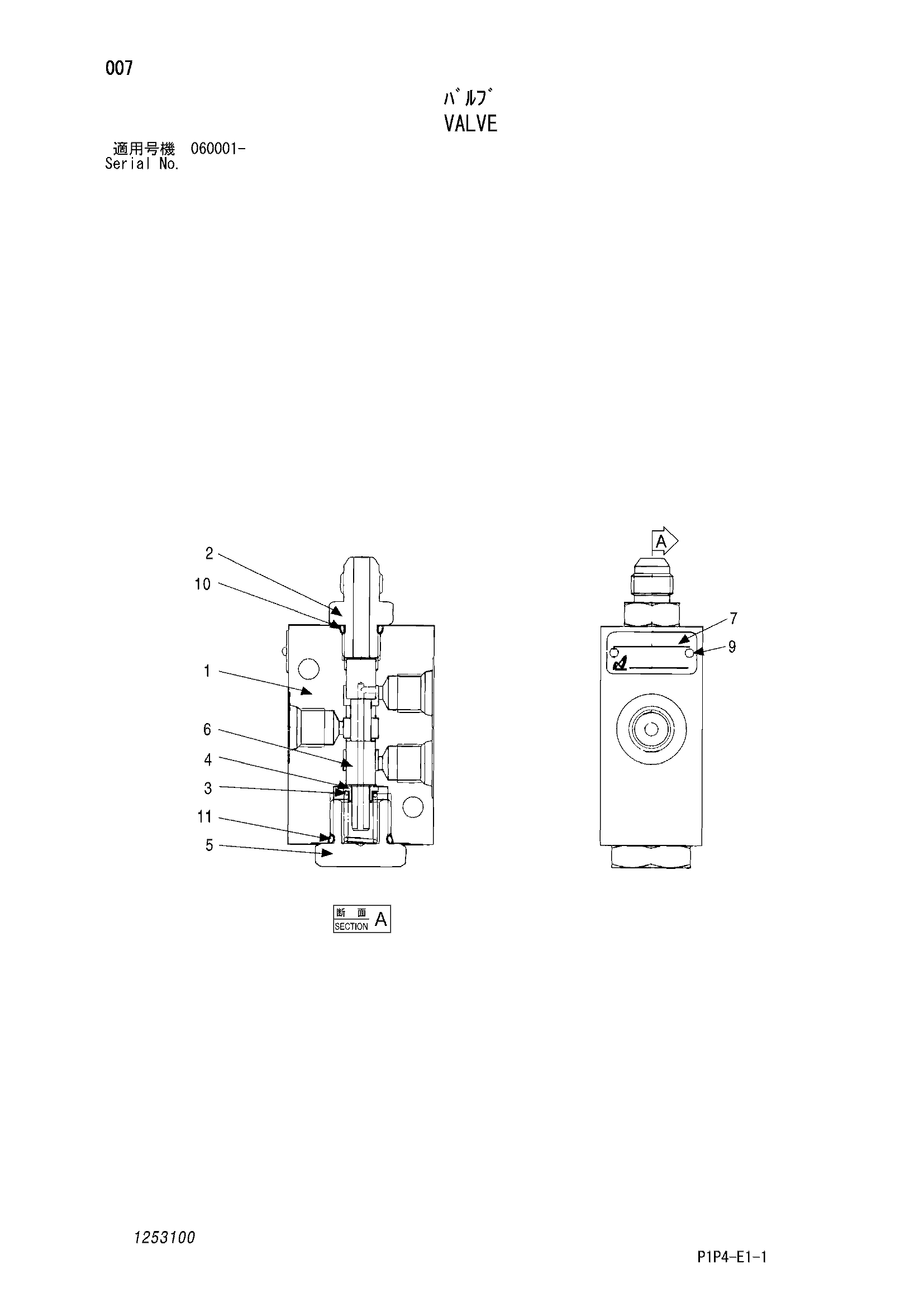 Схема Клапан HITACHI TX75US