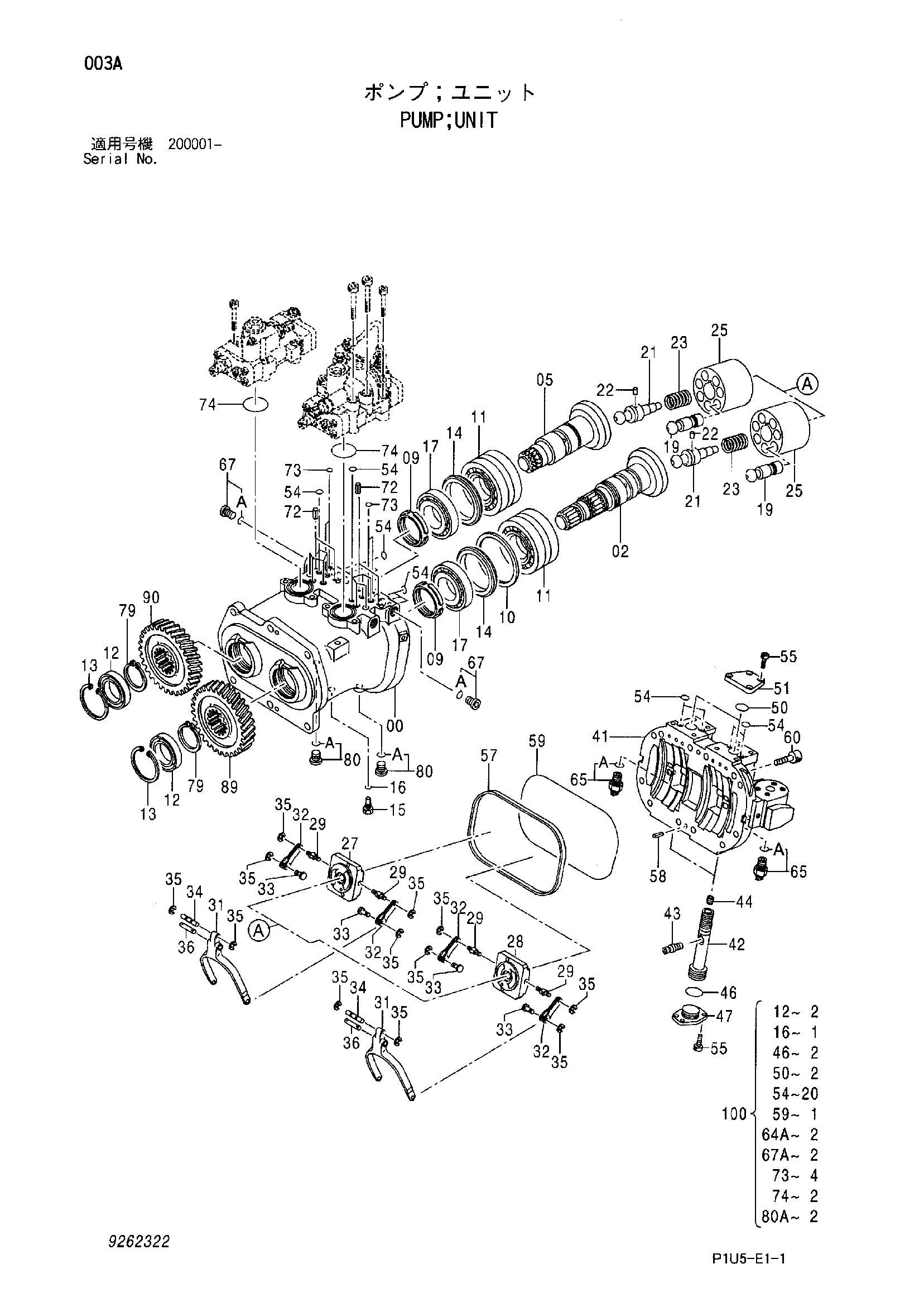 Схема Насос блок HITACHI ZX225USR-3