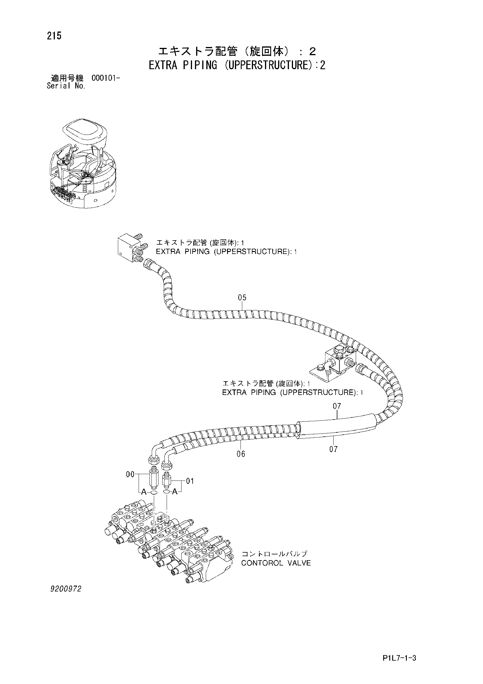 Схема Дополнительный трубопроводы (верхняя платформа): 2 HITACHI EX20U-3
