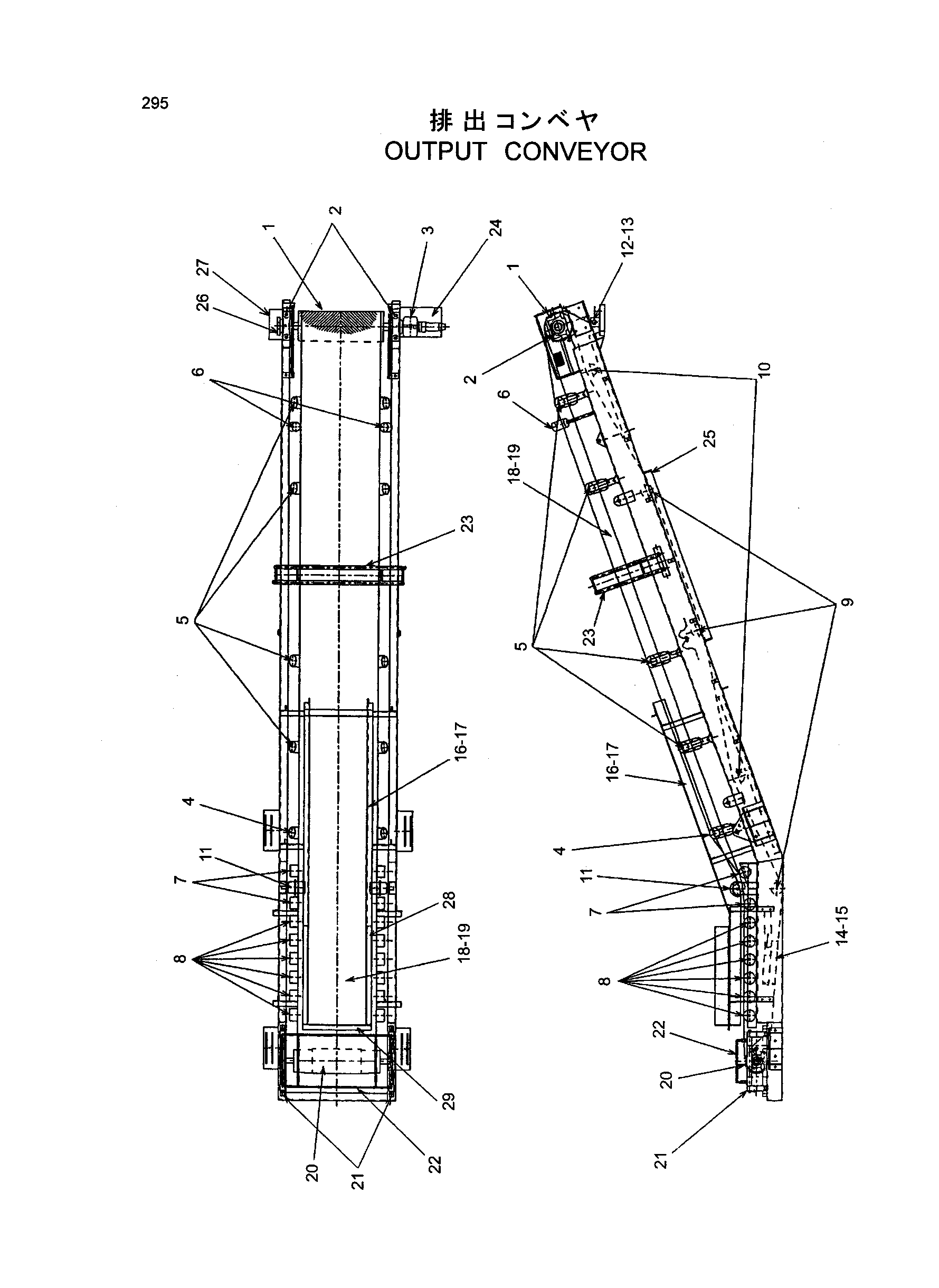 Схема Оутпут конвейер HITACHI SR-P1200