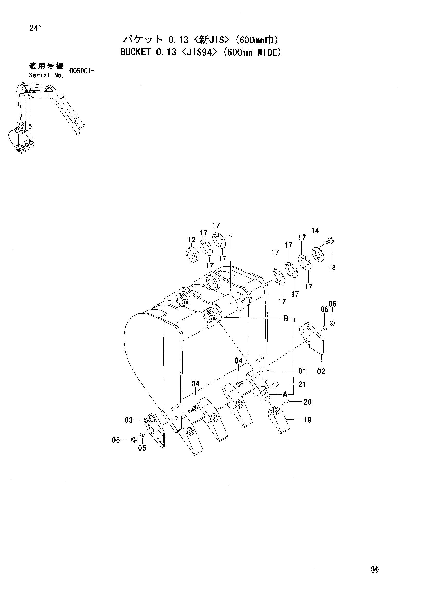 Схема Ковш 0.13 <JIS94> (600mm широкий) HITACHI ZX35U