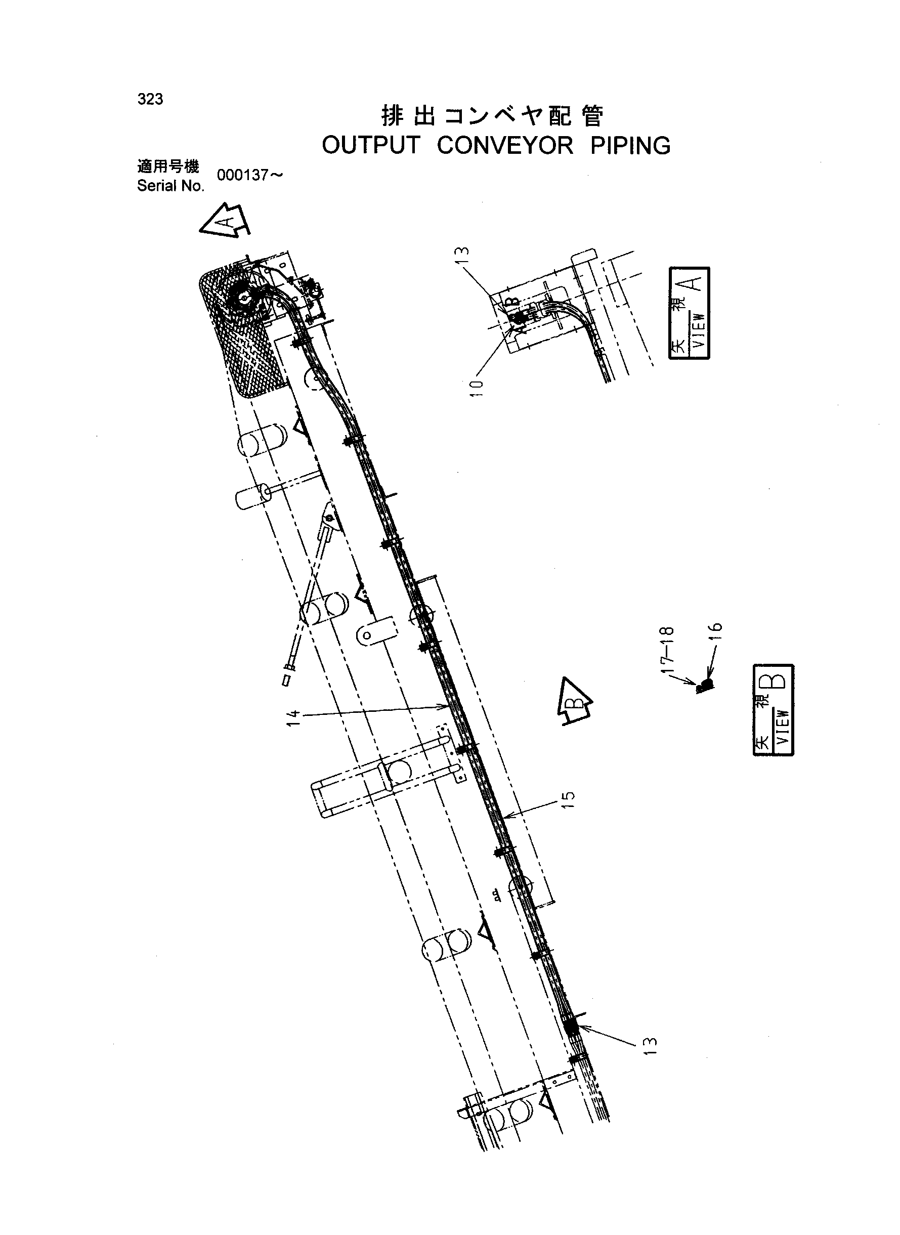 Схема Оутпут ковейор трубопроводы HITACHI SR-P1200