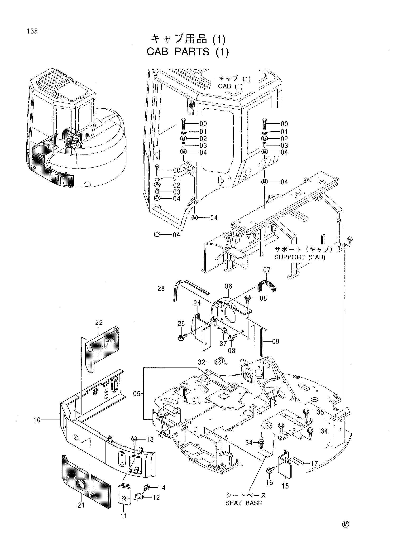 Схема Детали кабины (1) HITACHI EX40UR-3
