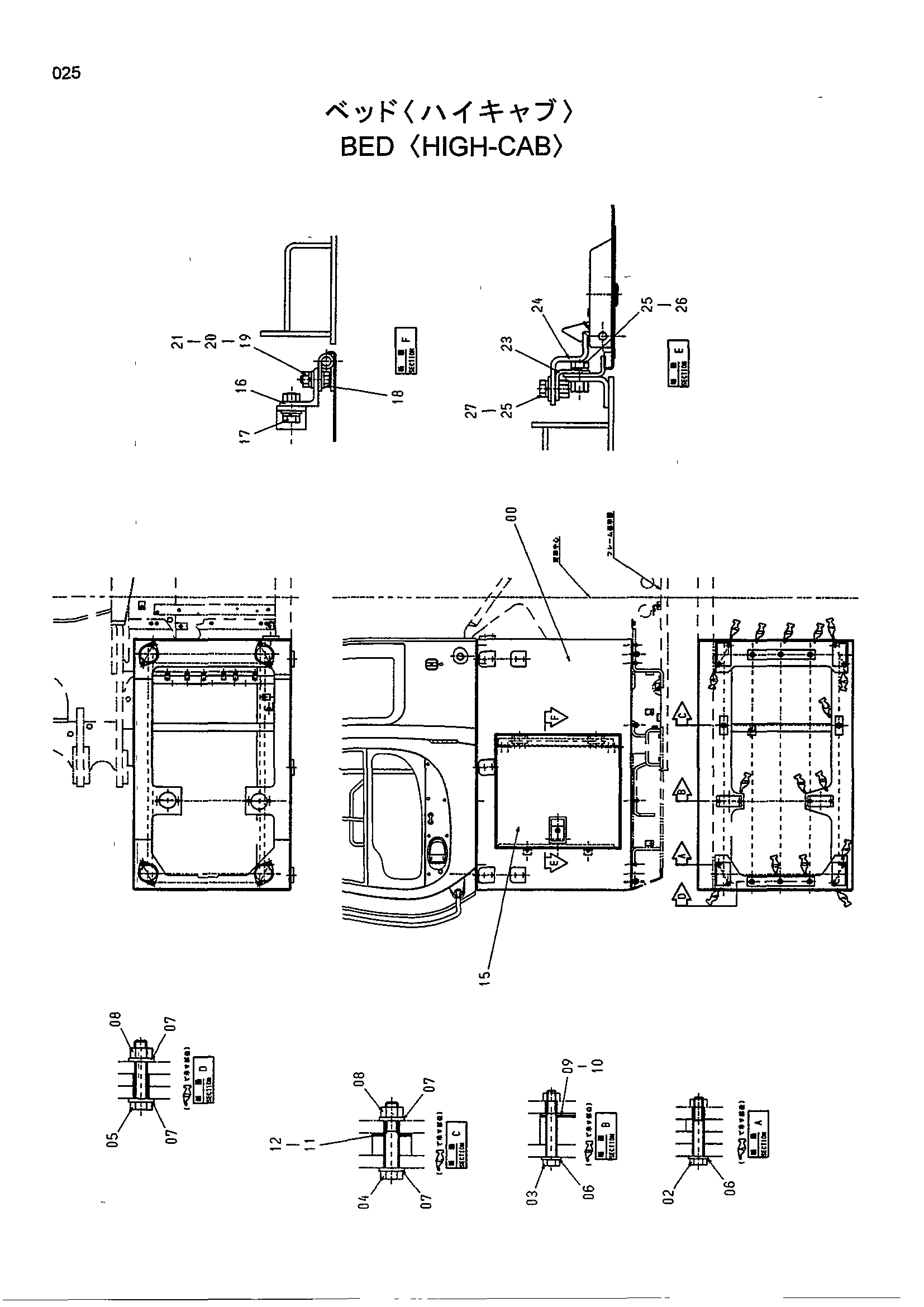 Схема Платформа <высокая кабина> HITACHI EX800H-5
