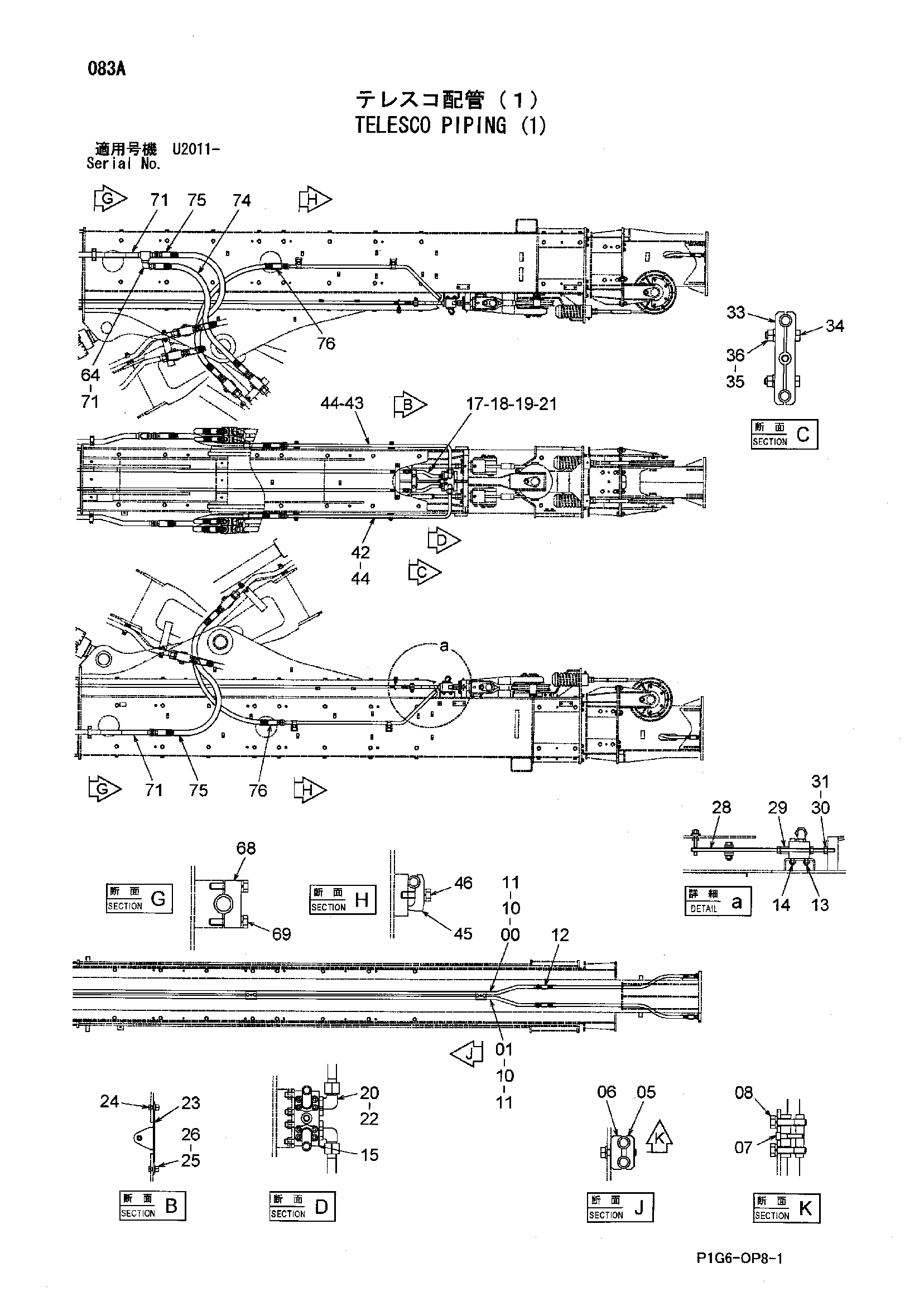 Схема Телеско трубопроводы (1) HITACHI ZX225USR