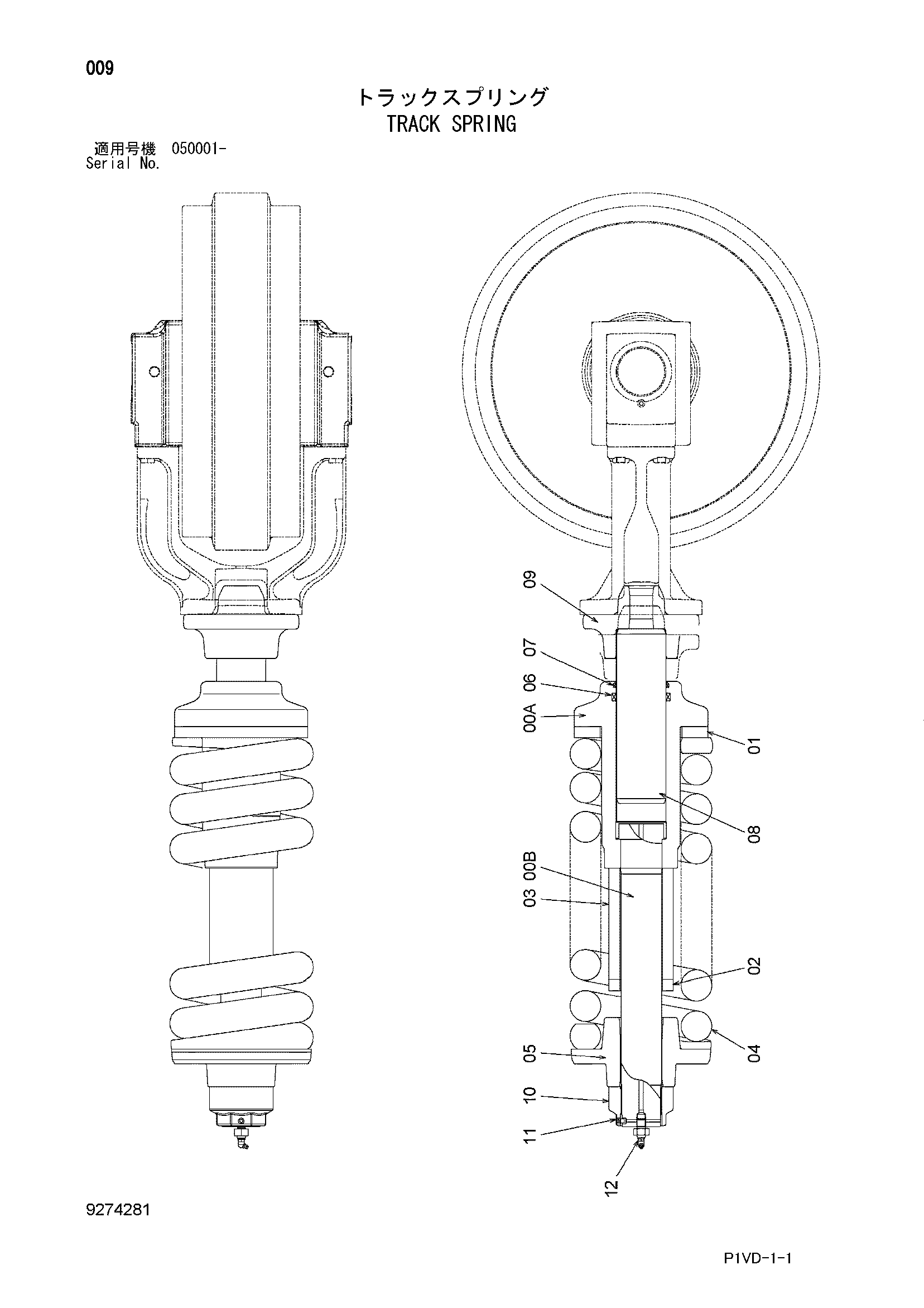 Схема Гусеница пружина HITACHI ZX350L-3