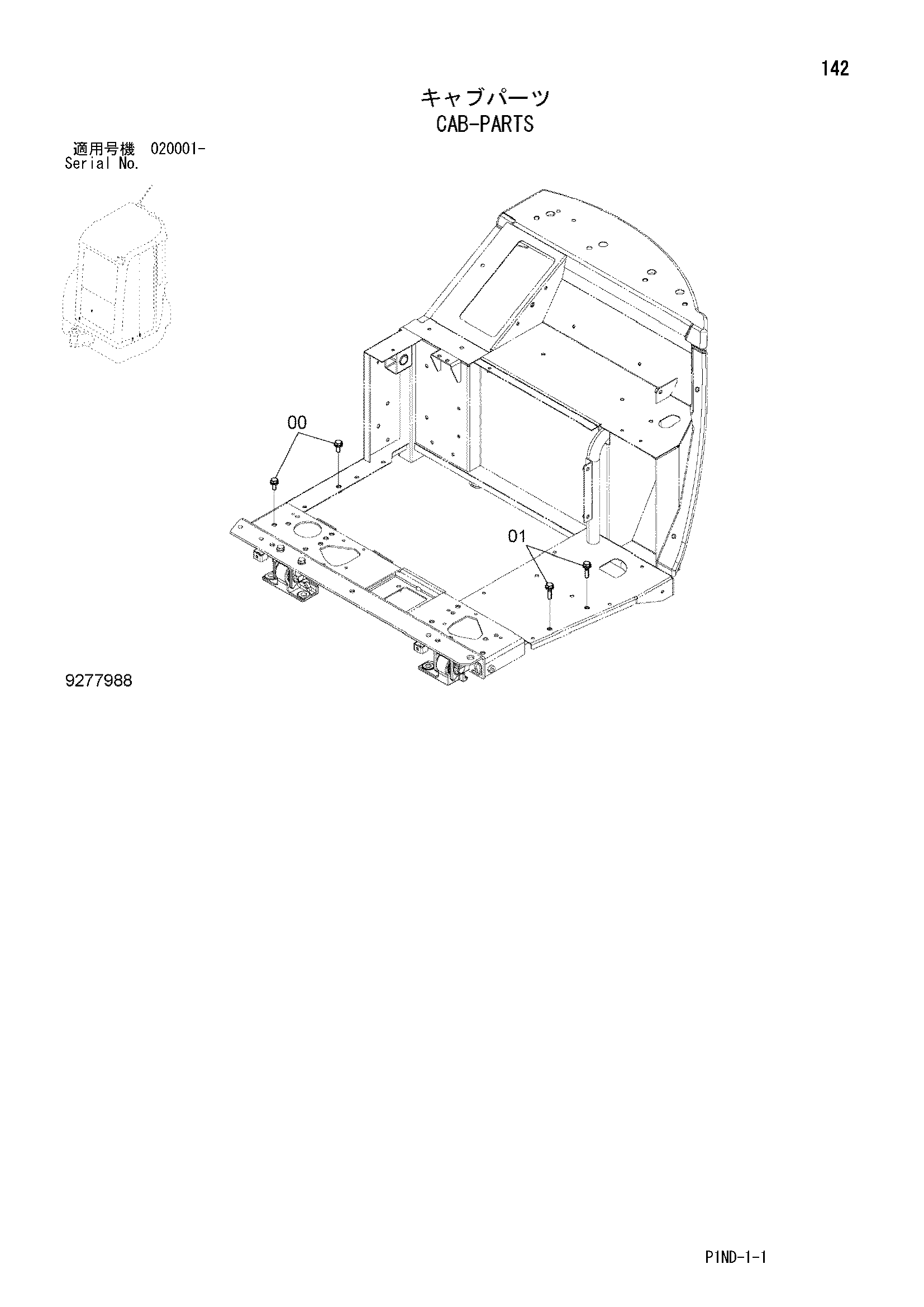 Схема Каб-партс HITACHI ZX27U-3F