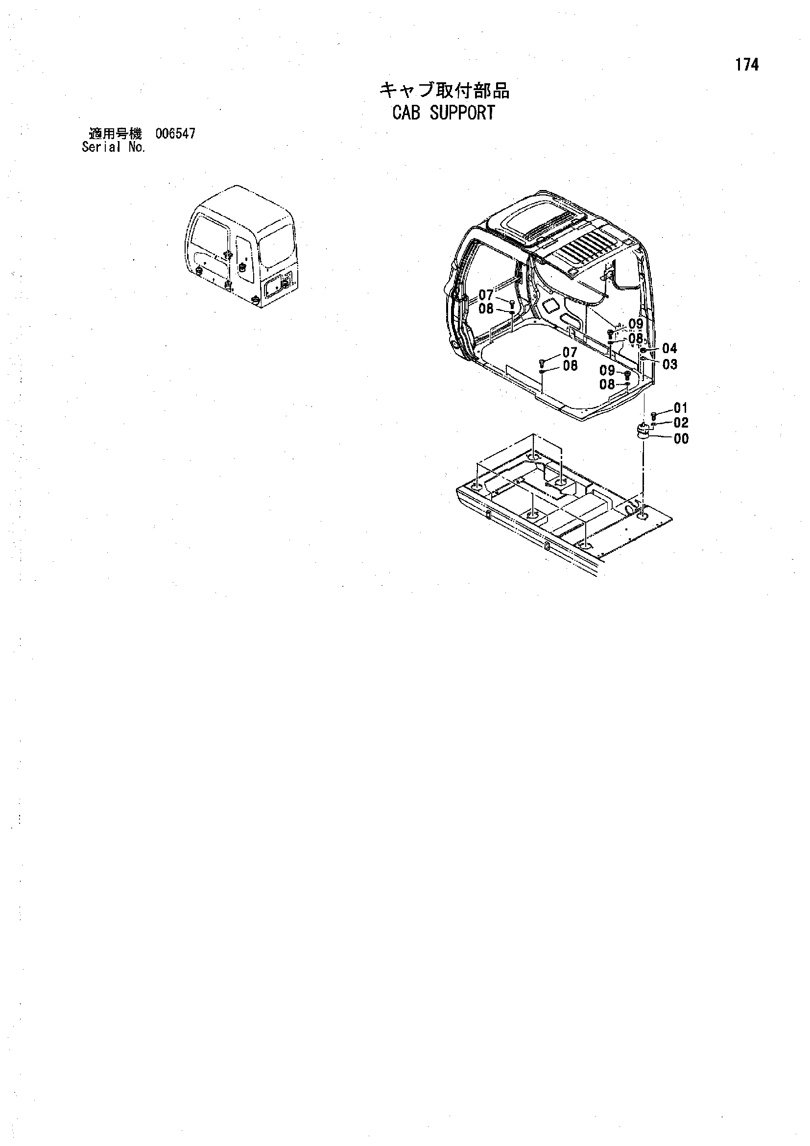 Схема Кабина опора HITACHI ZX850H