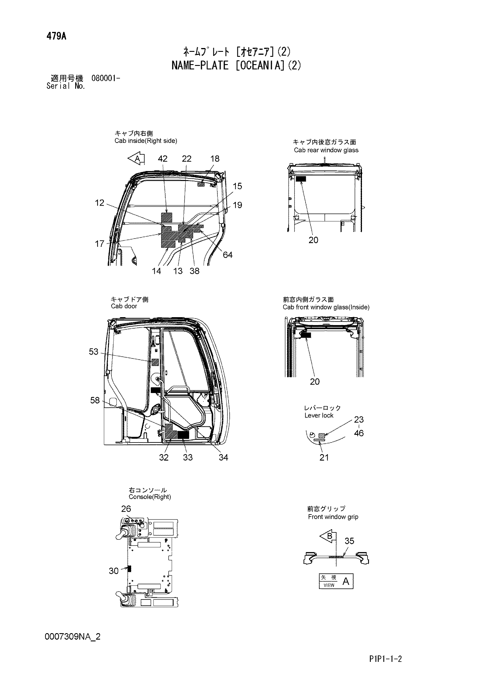 Схема Информационная табличка [Океания](2) HITACHI ZX80LCK-3