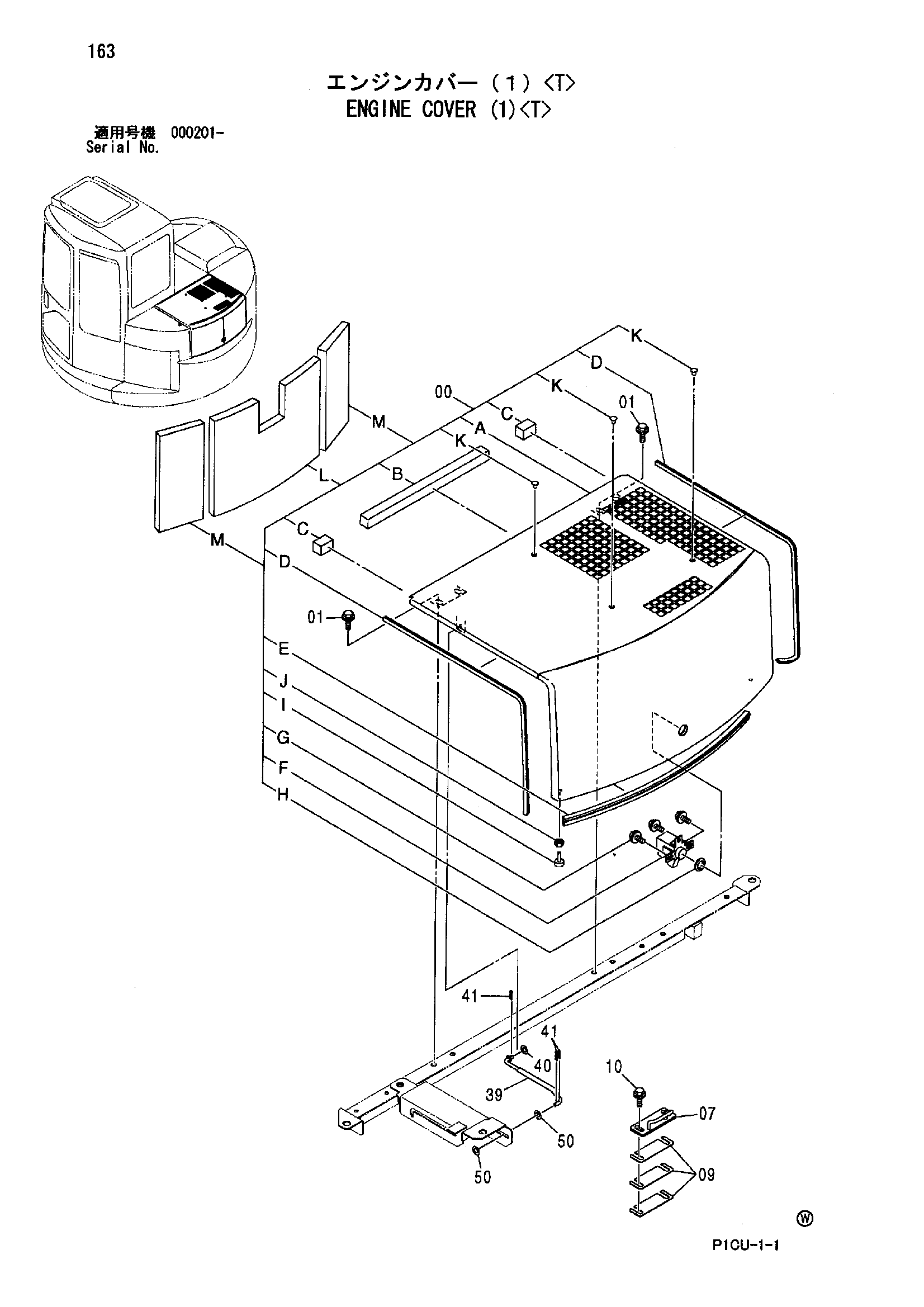 Схема Крышка двигателя (1)<T> HITACHI ZX75URT