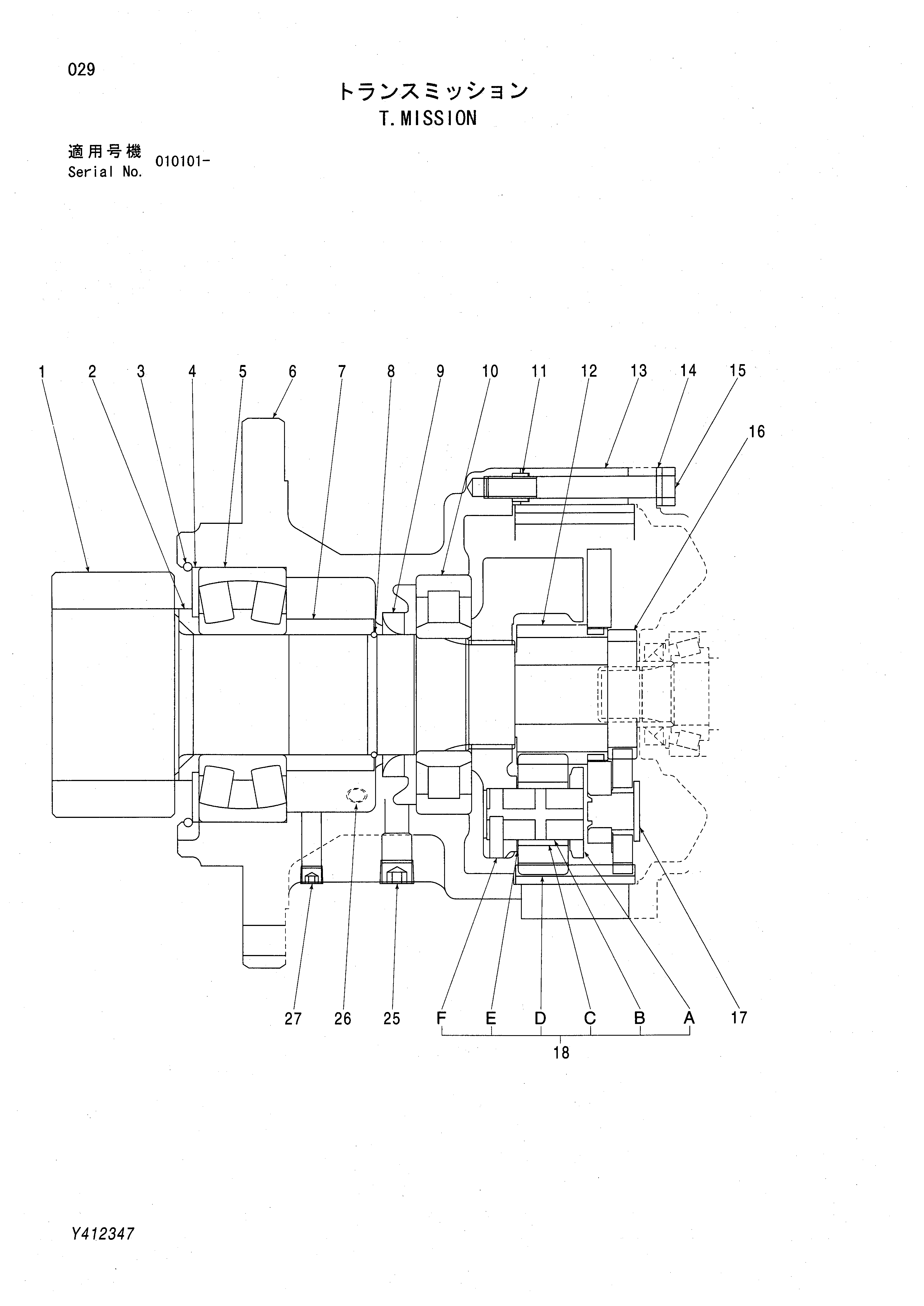 Схема Трансмиссия HITACHI EG110R