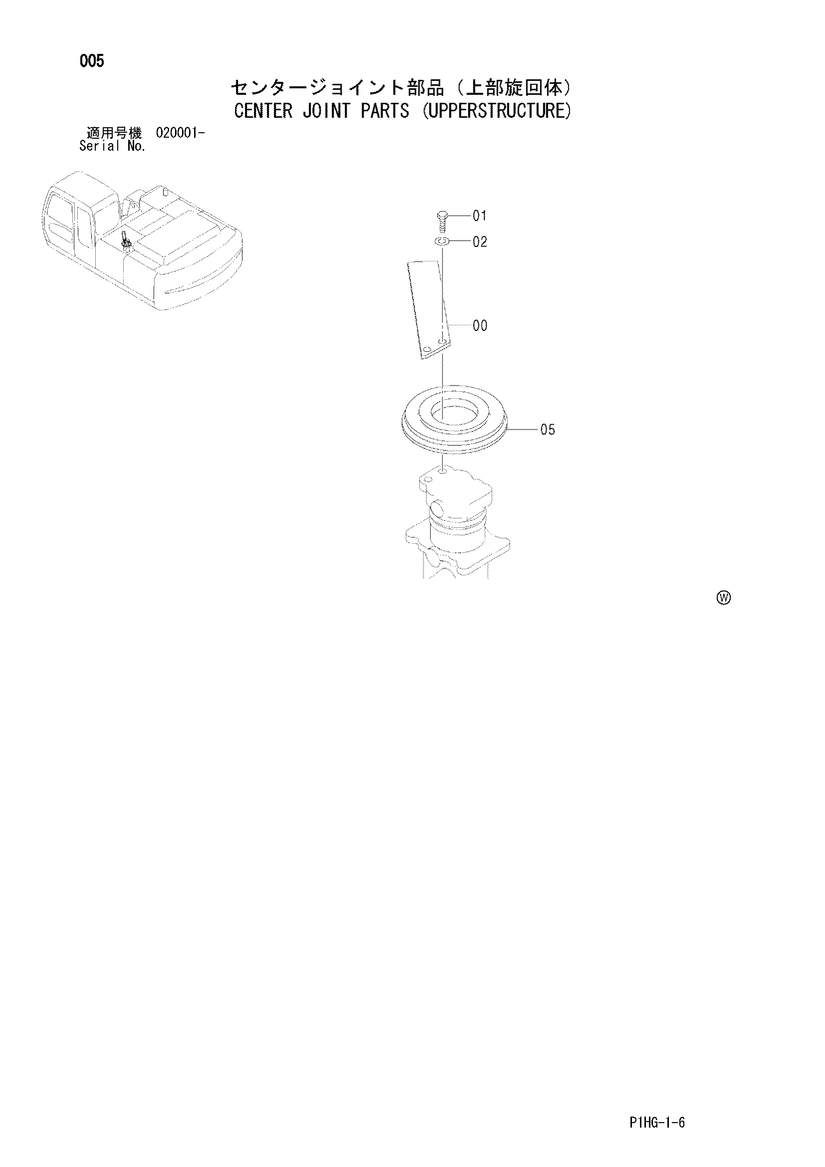 Схема Центральный коллектор детали (верхняя платформа) HITACHI 270C LC JD