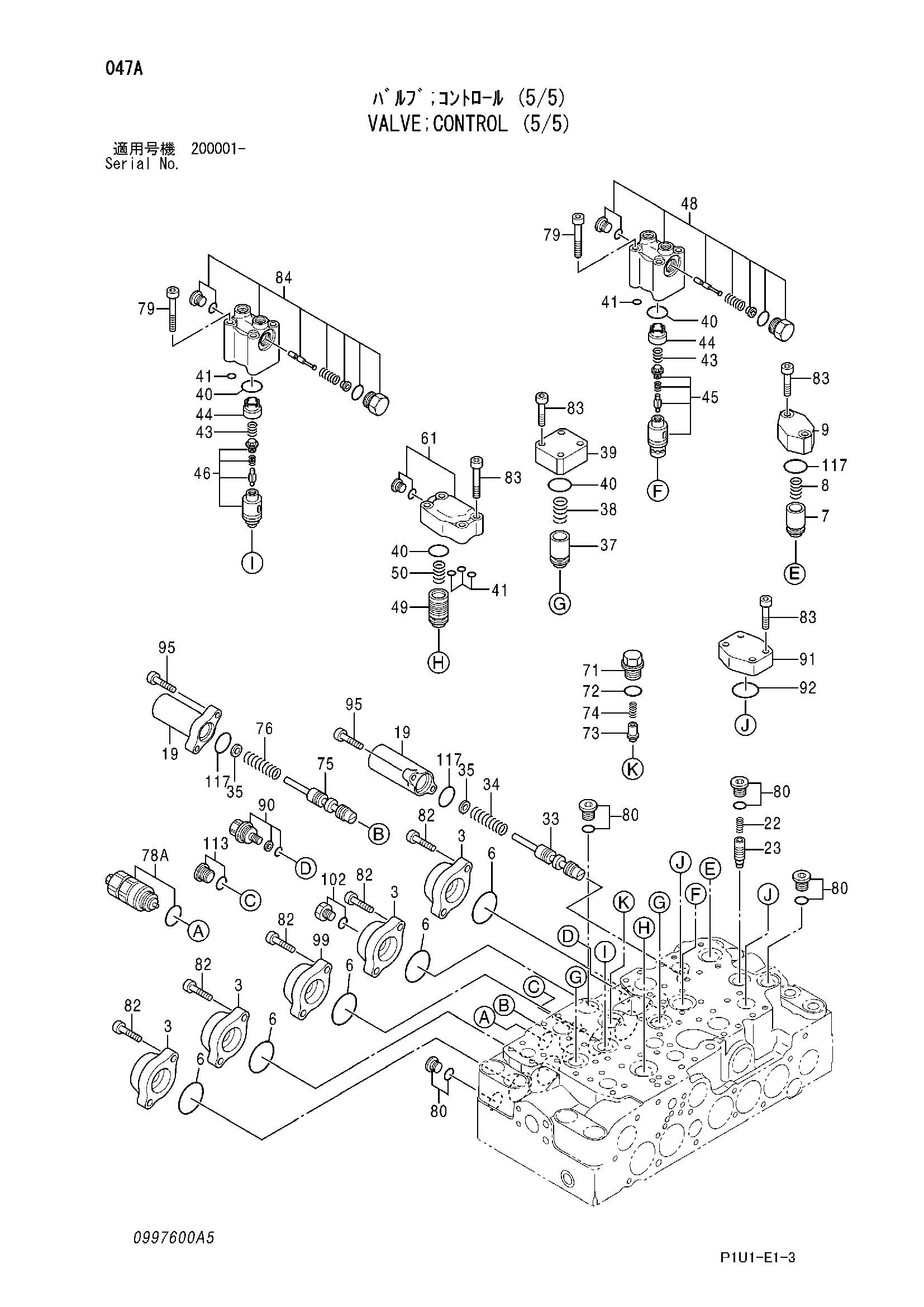 Схема Гидрораспределитель (5/5) HITACHI ZX210N-3-AMS