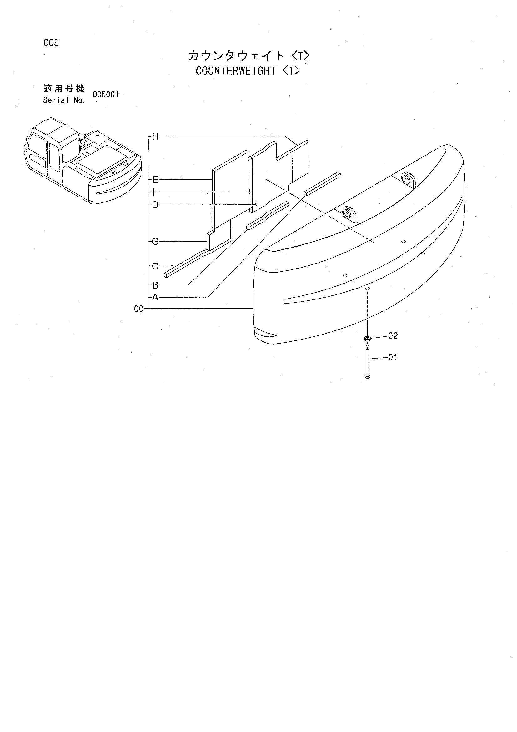 Схема Противовес <T> HITACHI ZX160LCT
