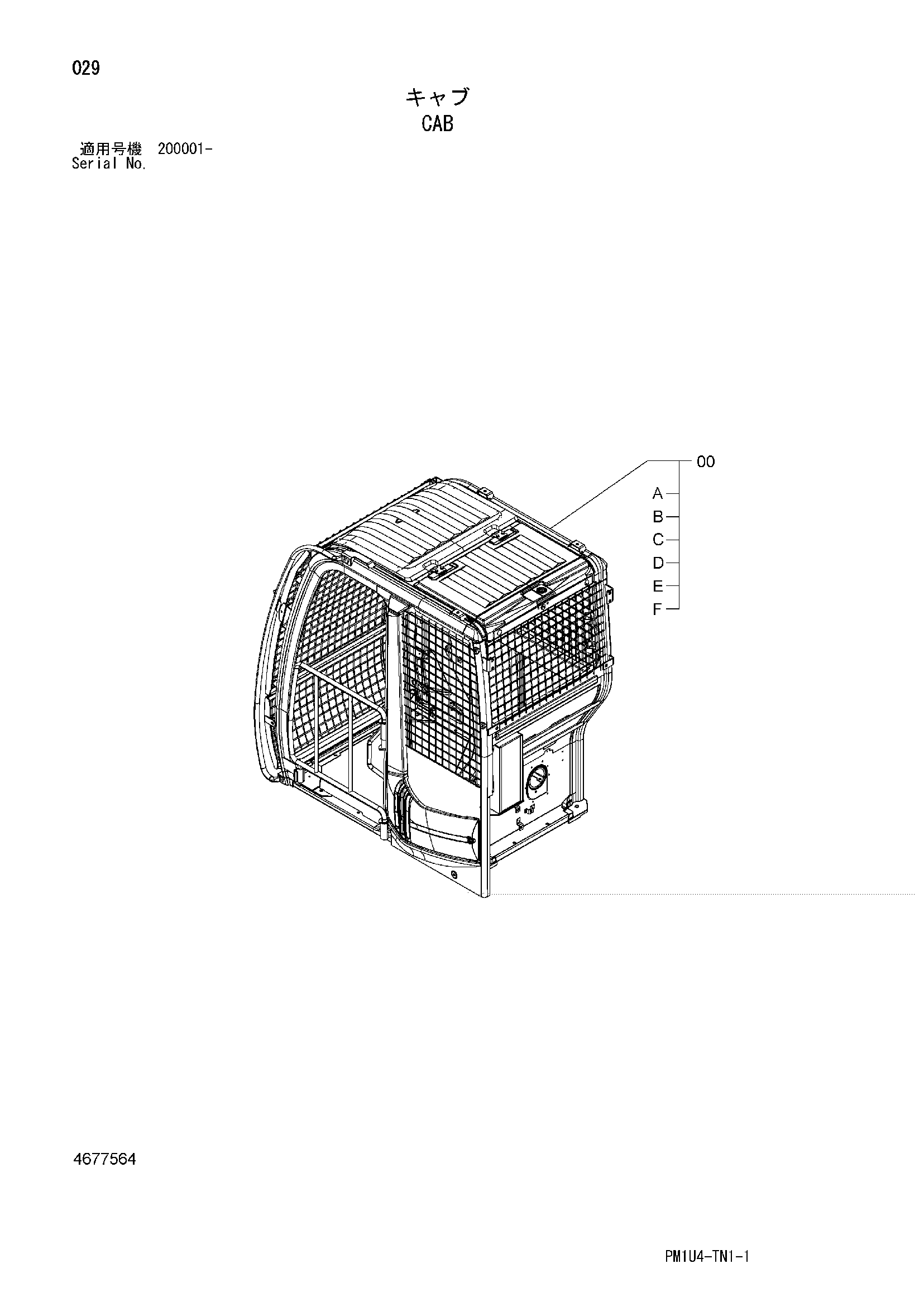 Схема Кабина HITACHI ZX225US-3