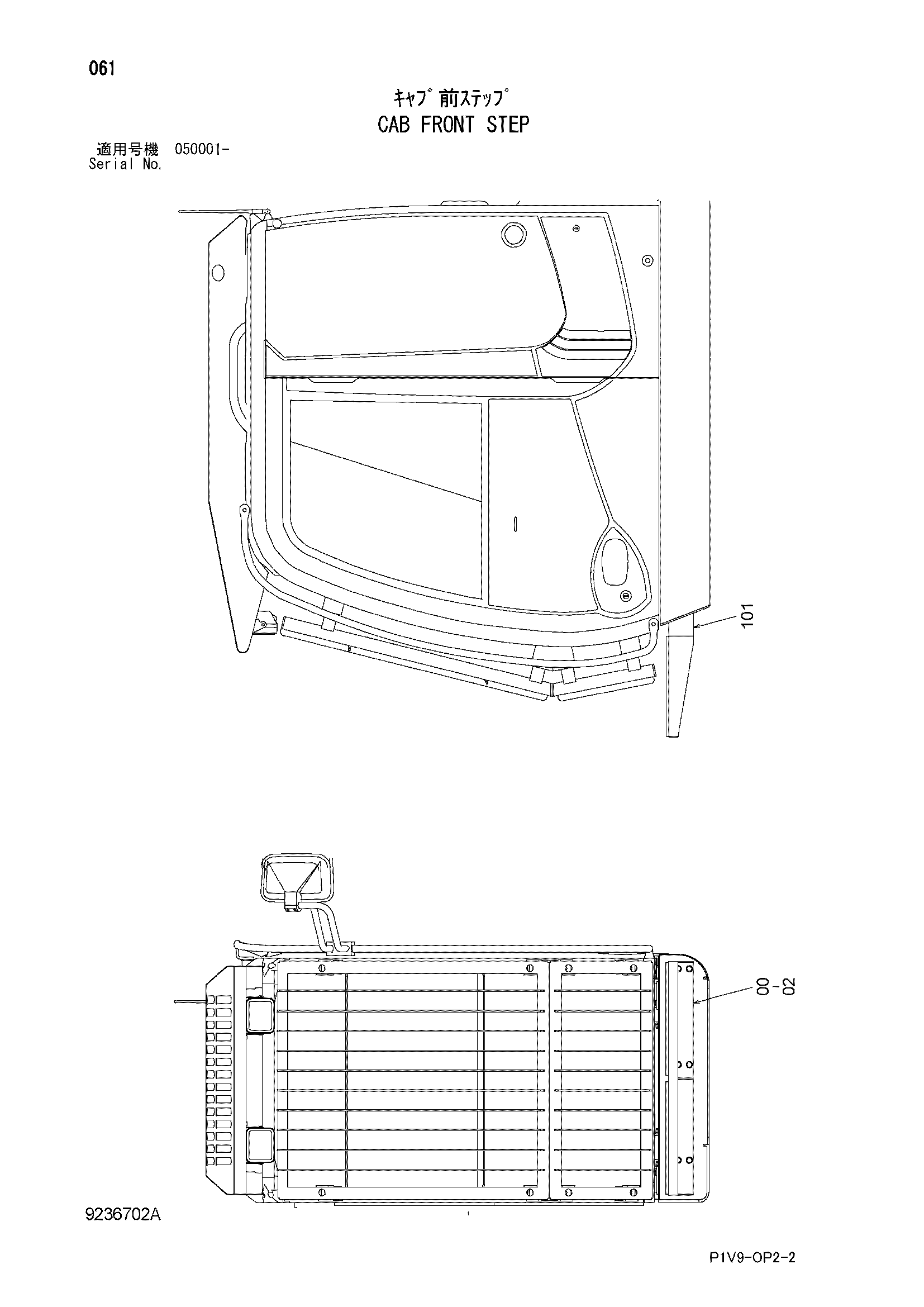 Схема Кабина передний ступень HITACHI ZX350LC-3-HCME