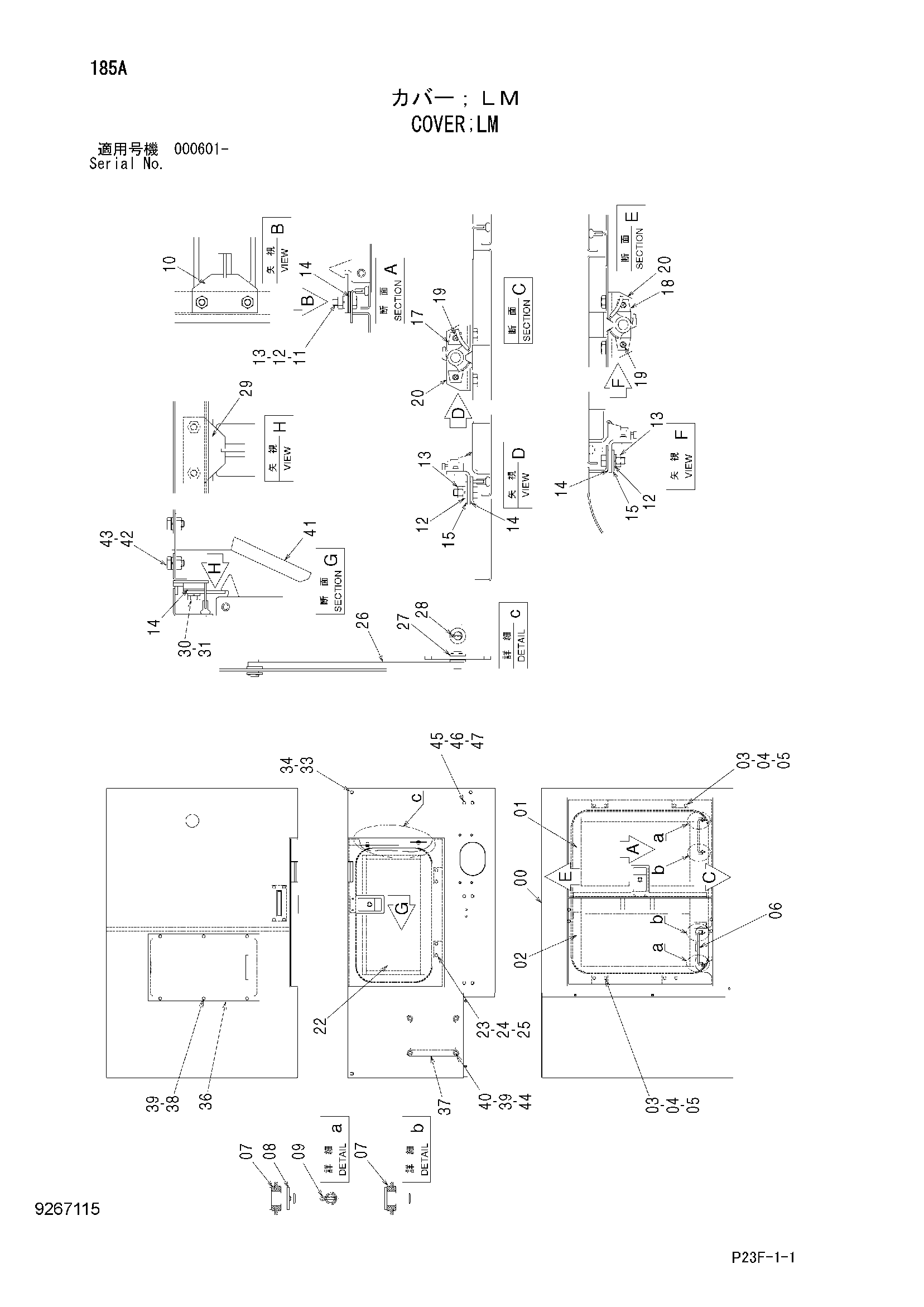 Схема Крышка LM HITACHI SCX400T-C3