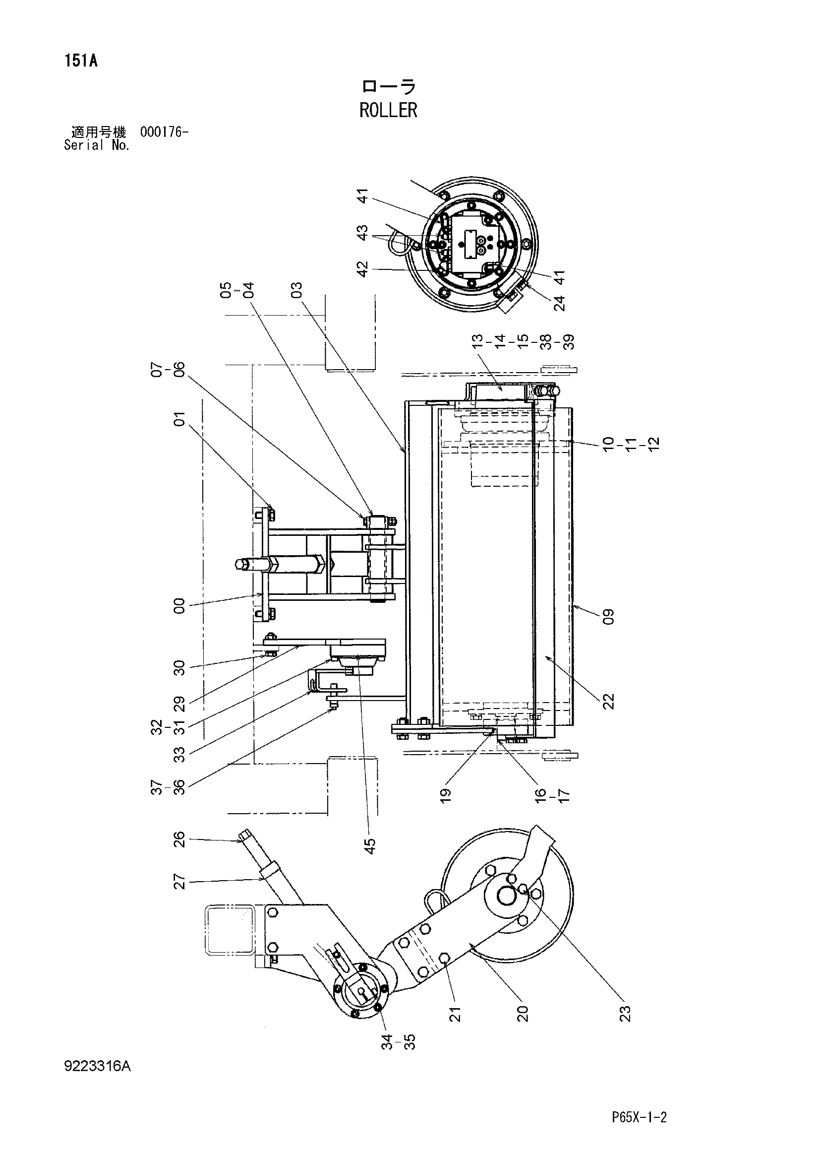 Схема Ролик HITACHI SR-G2000