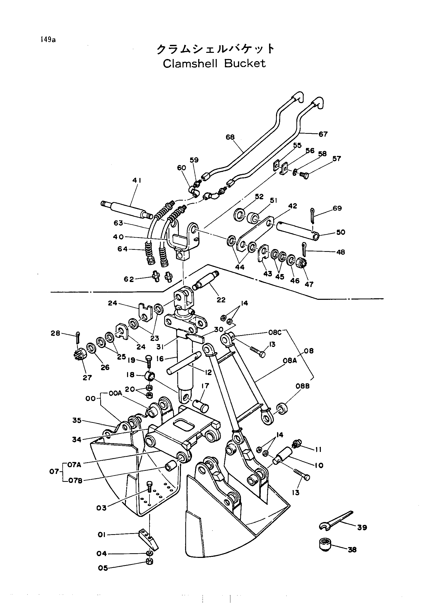 Схема Грейфер ковш HITACHI UH063