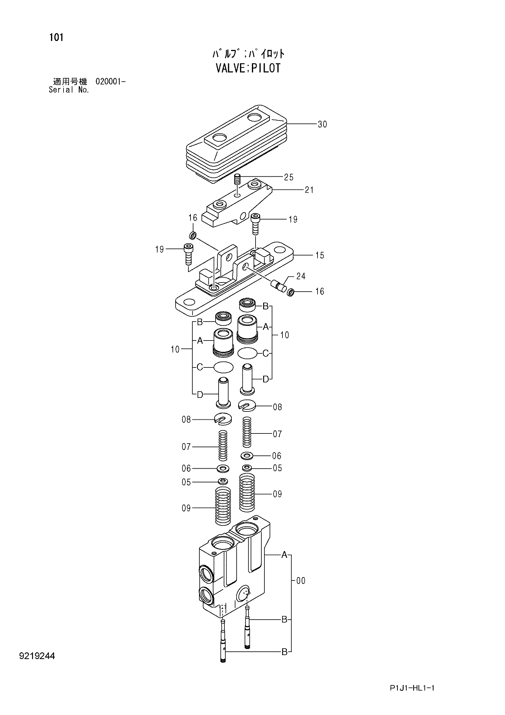 Схема Пилотный клапан HITACHI ZX470H-3