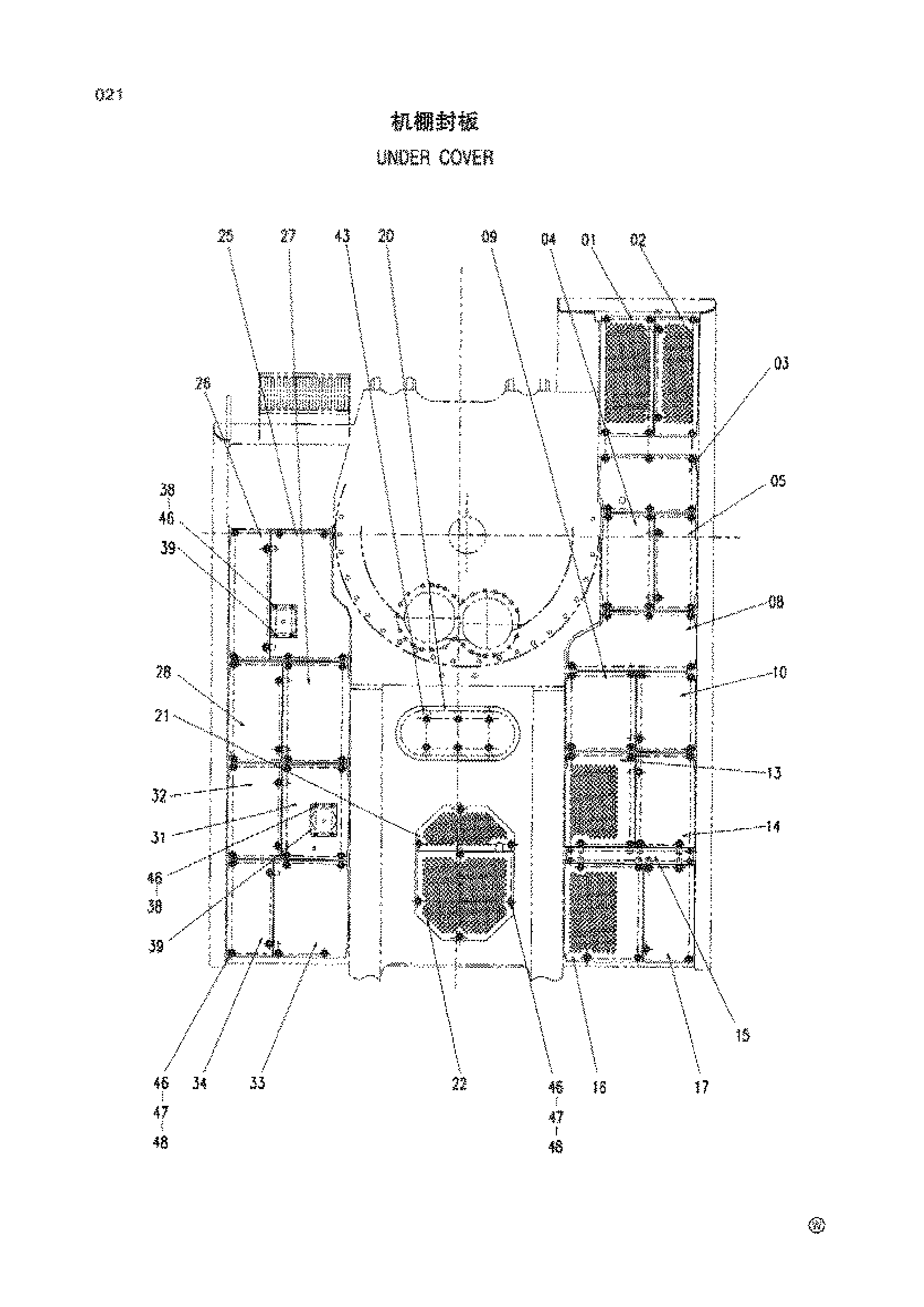 Схема Нижняя защита HITACHI ZX450H-HHE