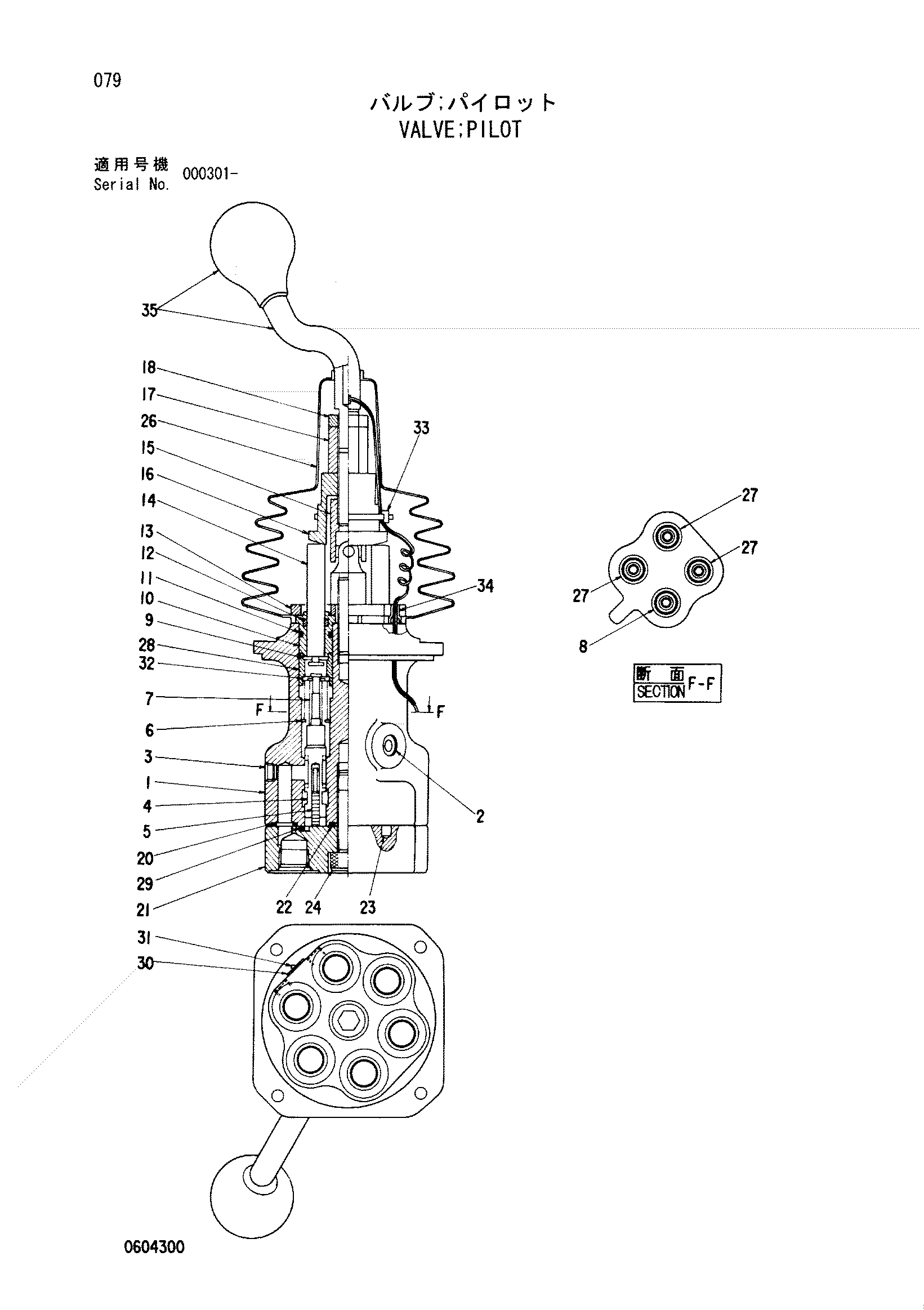 Схема Пилотный клапан HITACHI EX3500