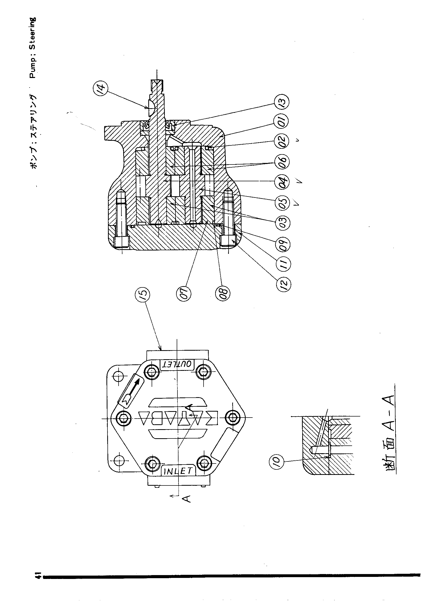 Схема Рулевое управление насос <WH03> HITACHI UH03DT