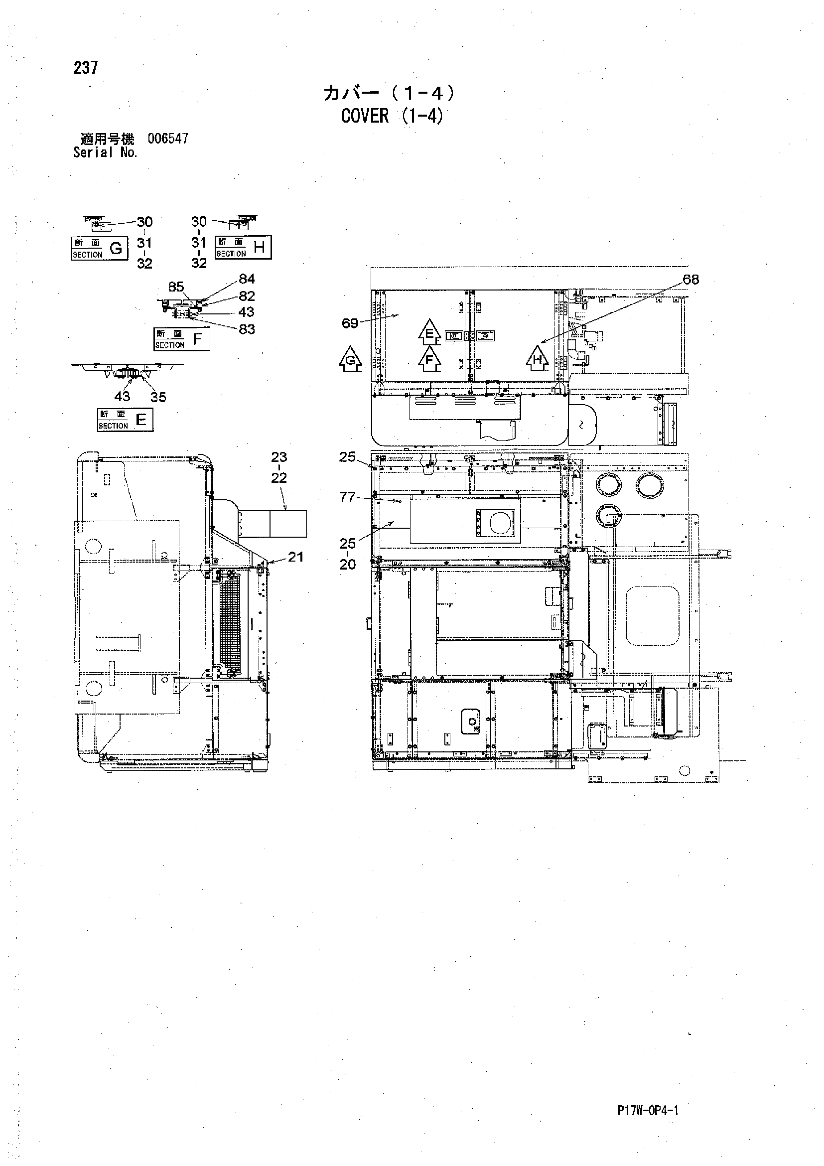 Схема Крышка (1-4) HITACHI ZX850H