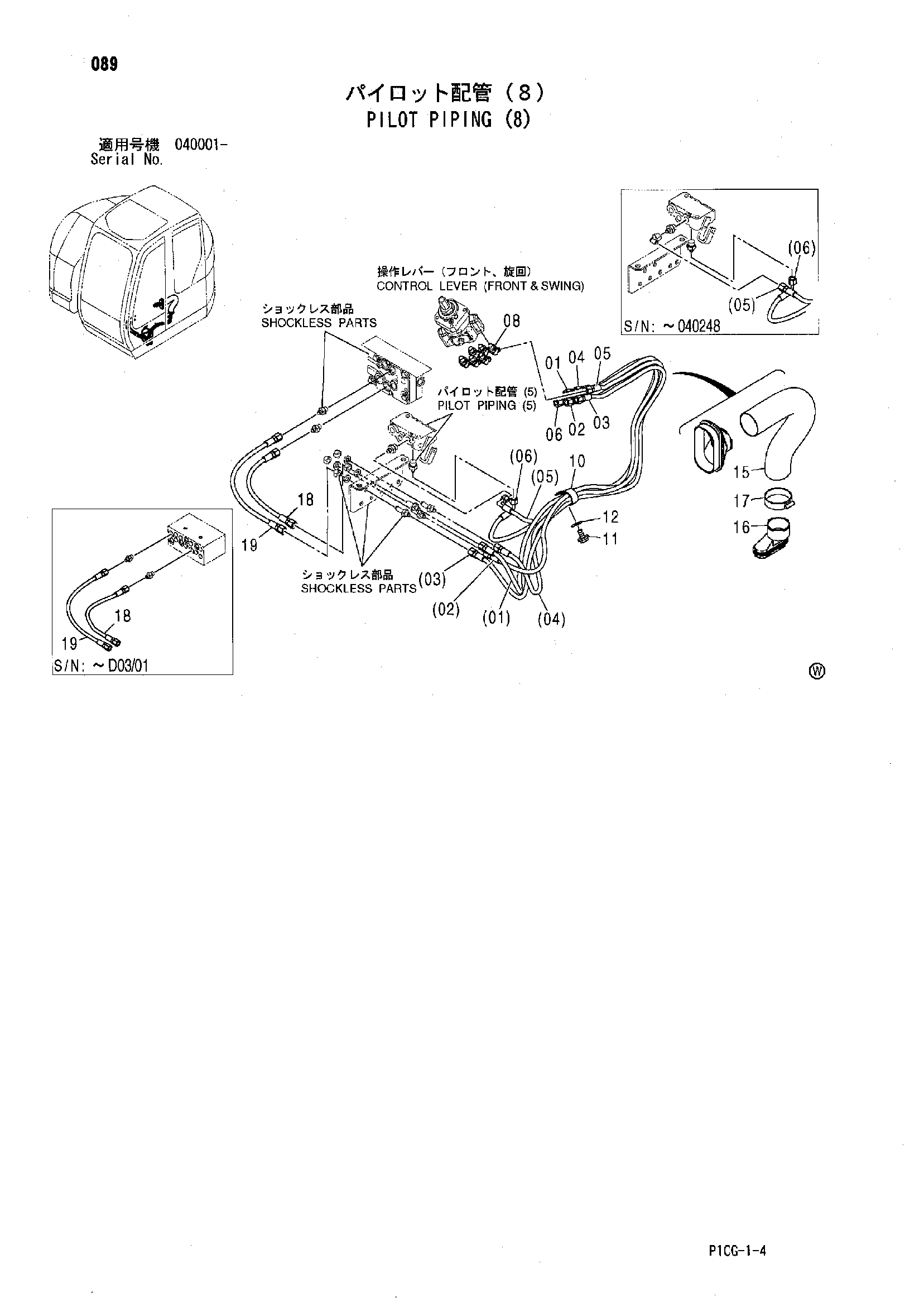 Схема Пилотные гидролинии (8) HITACHI ZX75US-A