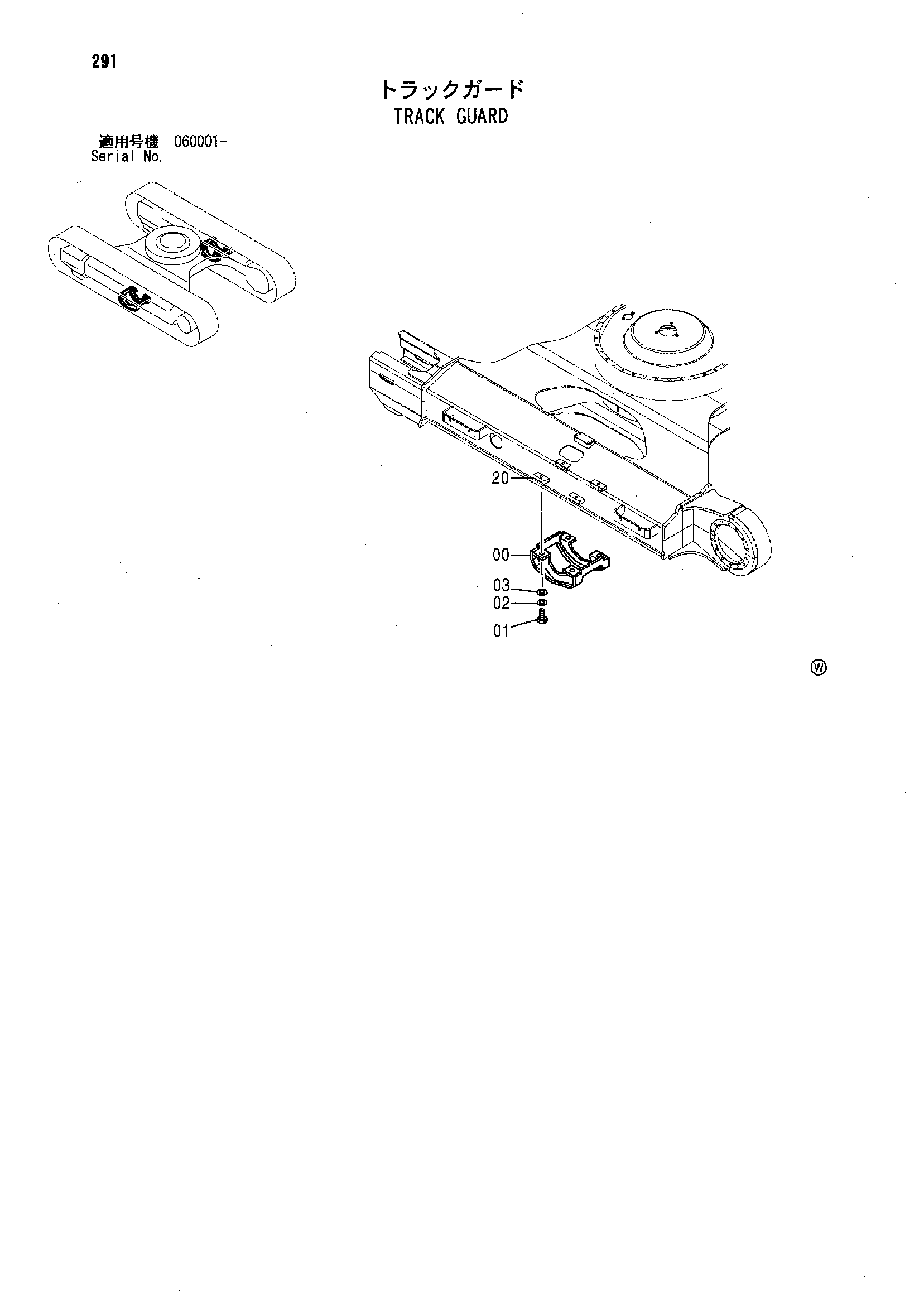 Схема Гусеница защита HITACHI ZX135USK